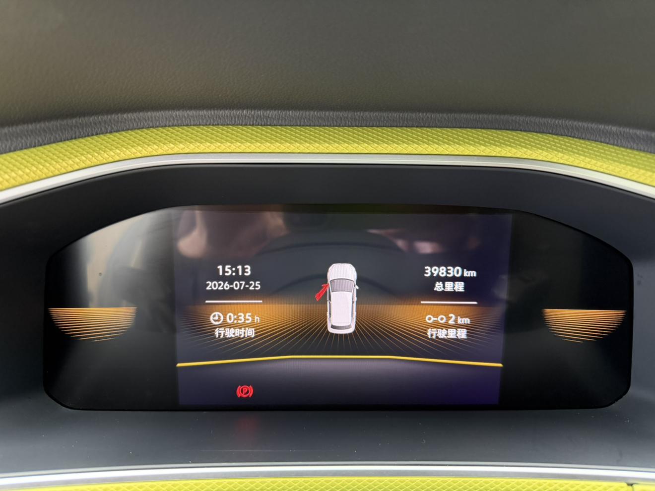 Volkswagen T-Roc 2023 thumb 12