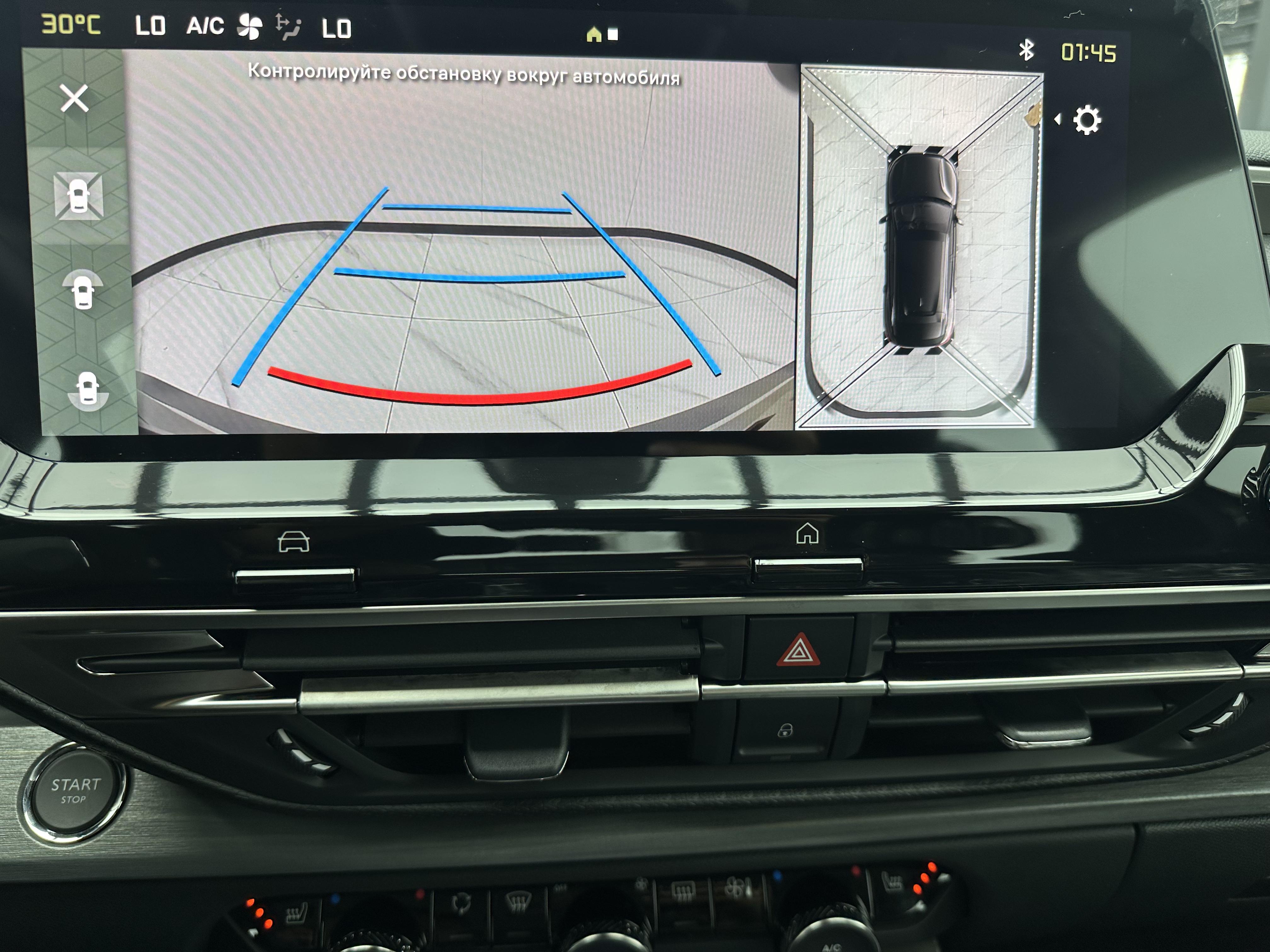 Citroen C5 X 2026 thumb 8