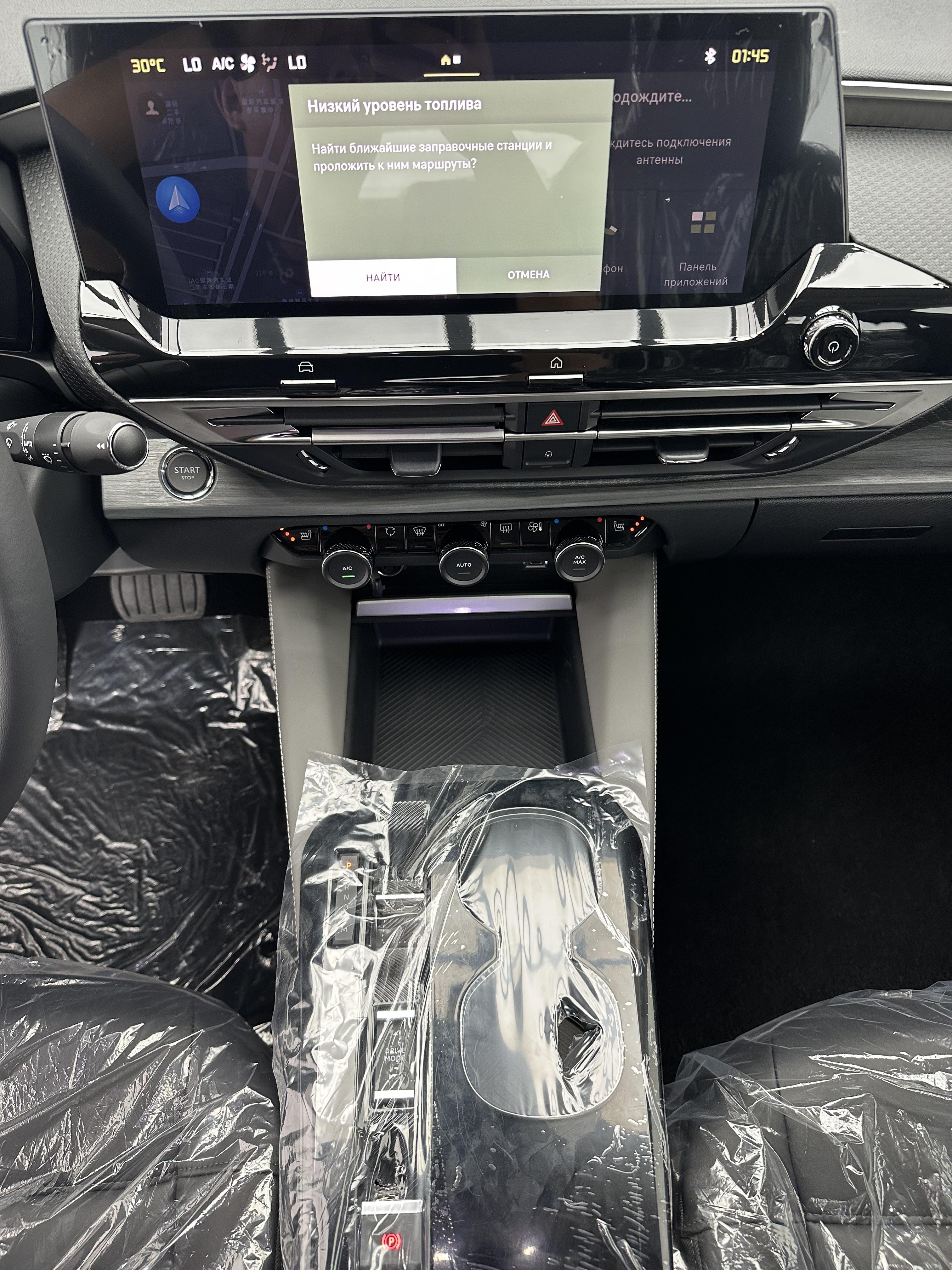 Citroen C5 X 2026 thumb 9