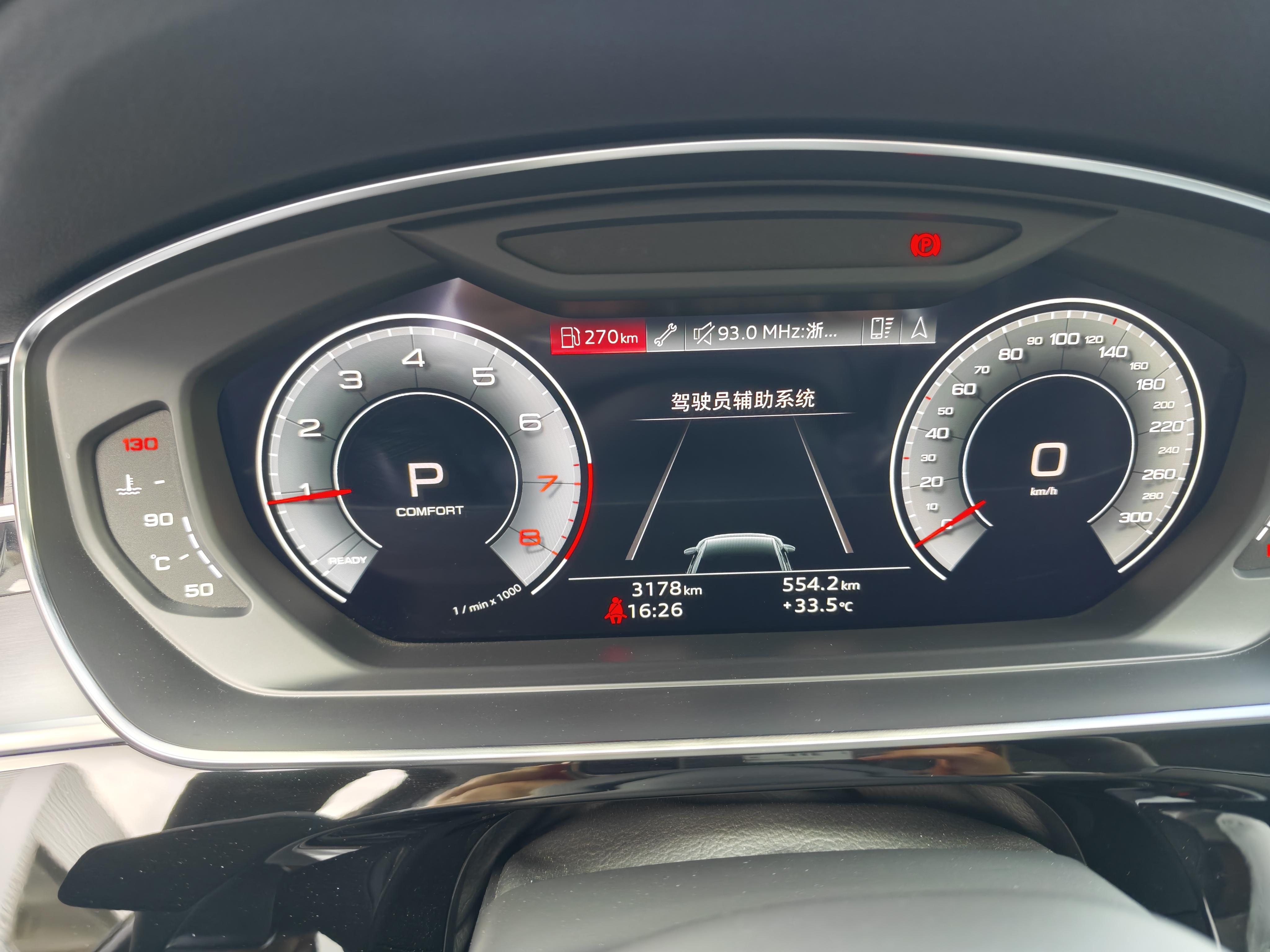 Audi A8 2025 thumb 5
