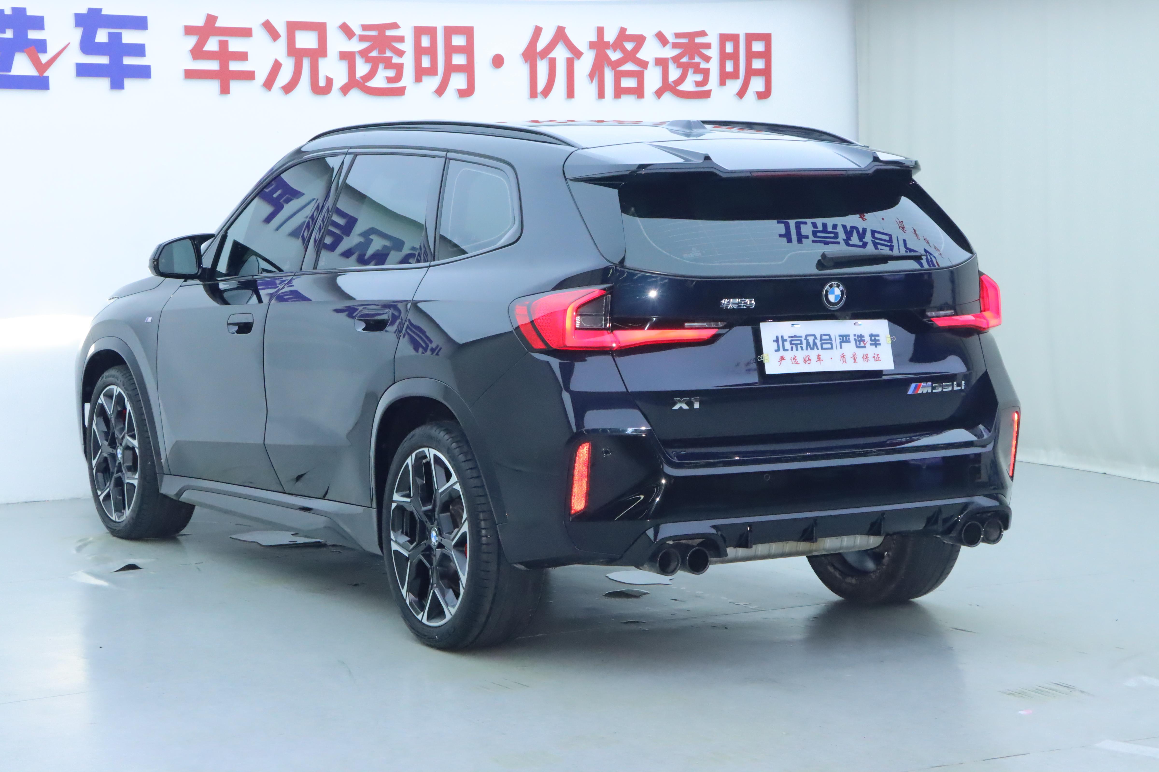 BMW X1 2024 thumb 2
