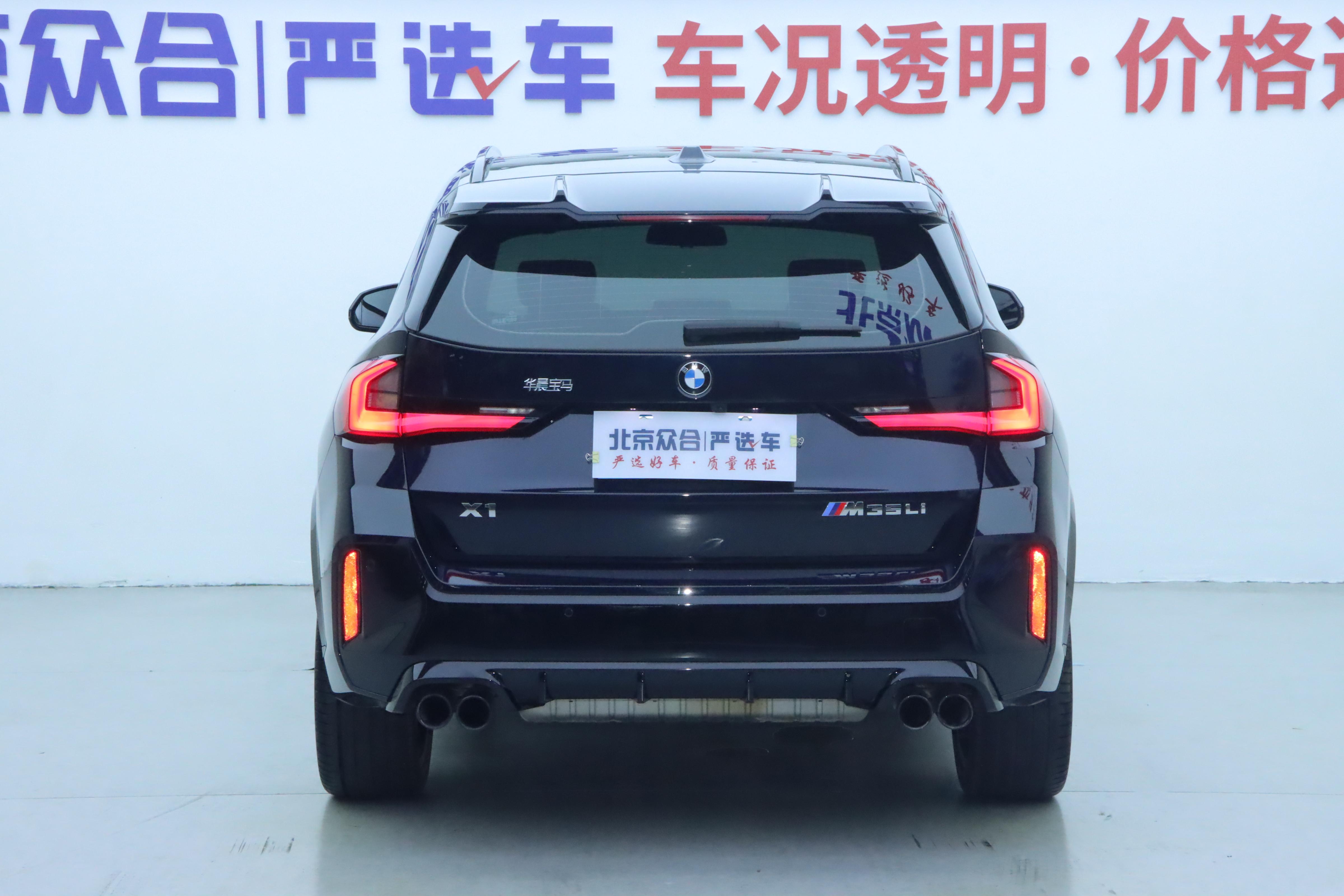 BMW X1 2024 thumb 3