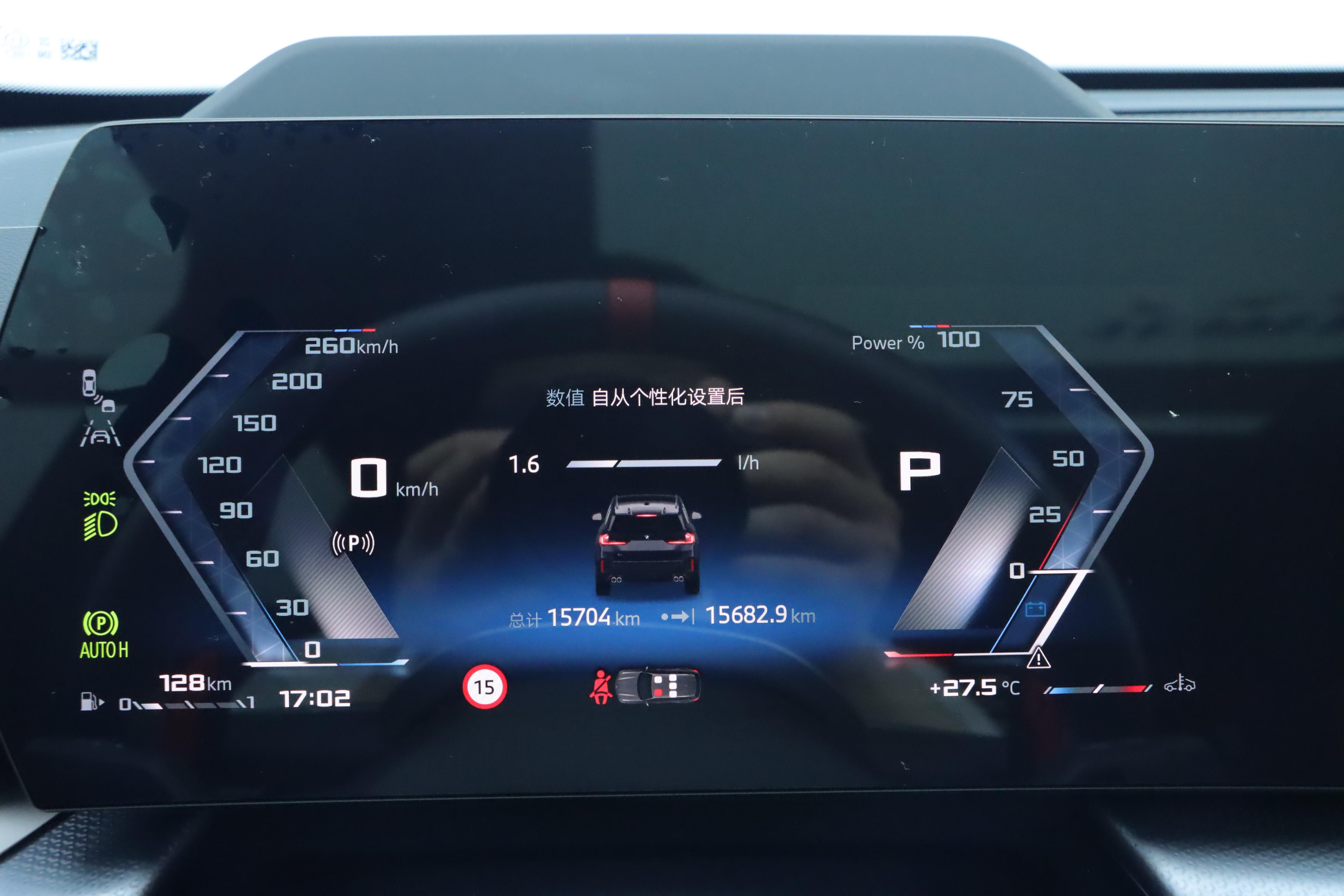 BMW X1 2024 thumb 9