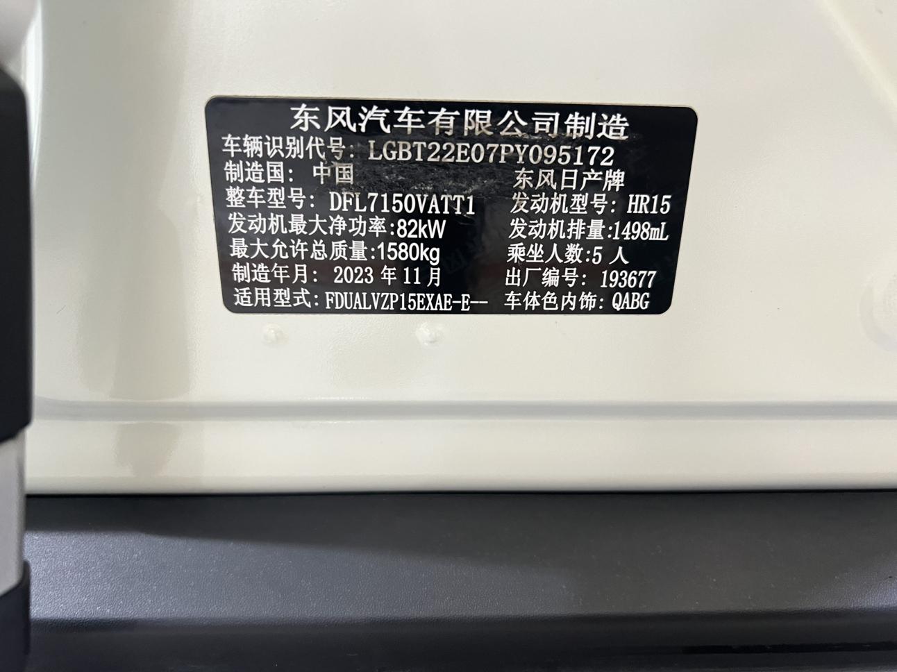 Nissan Kicks 2023 thumb 5