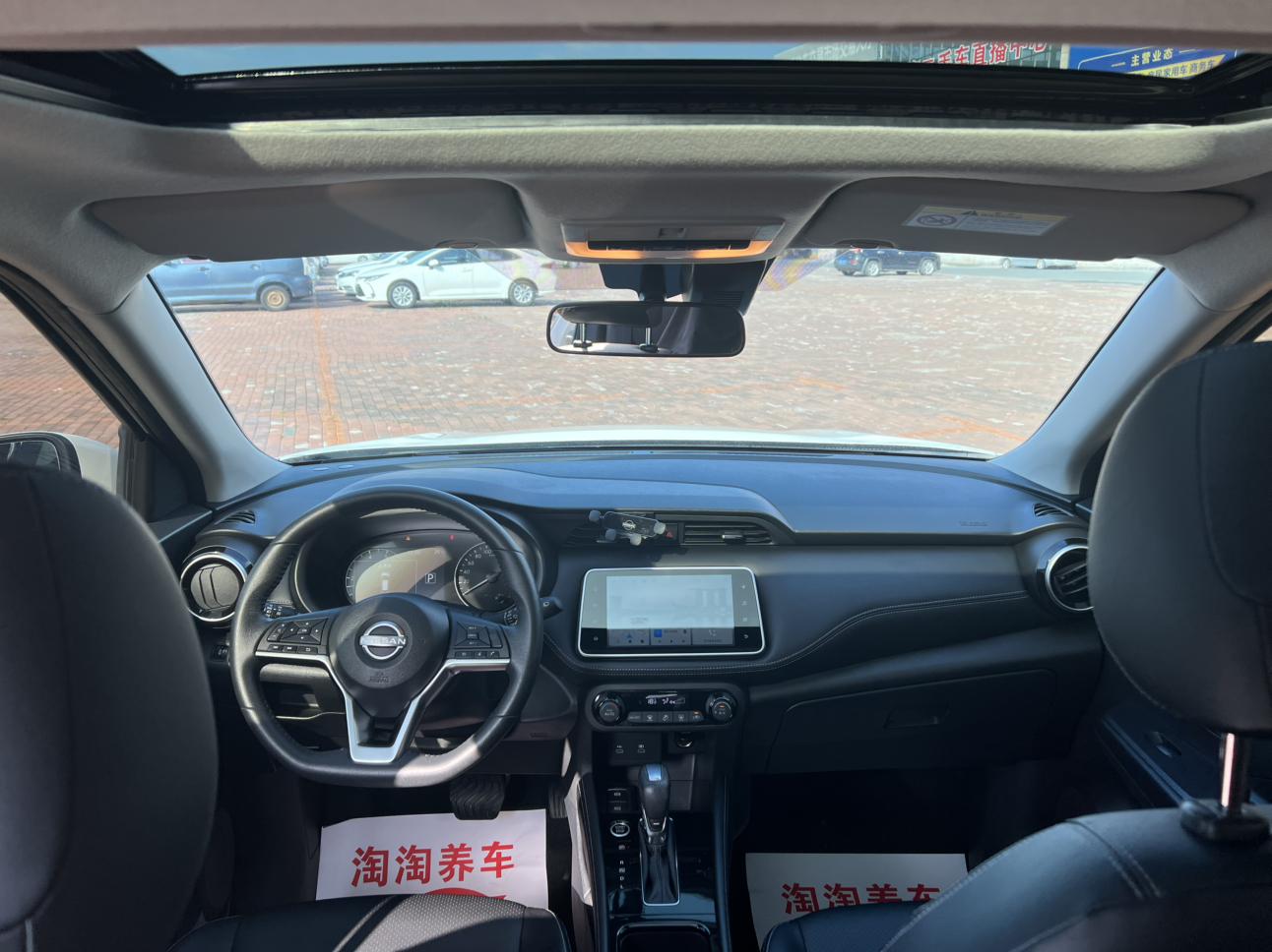 Nissan Kicks 2023 thumb 6