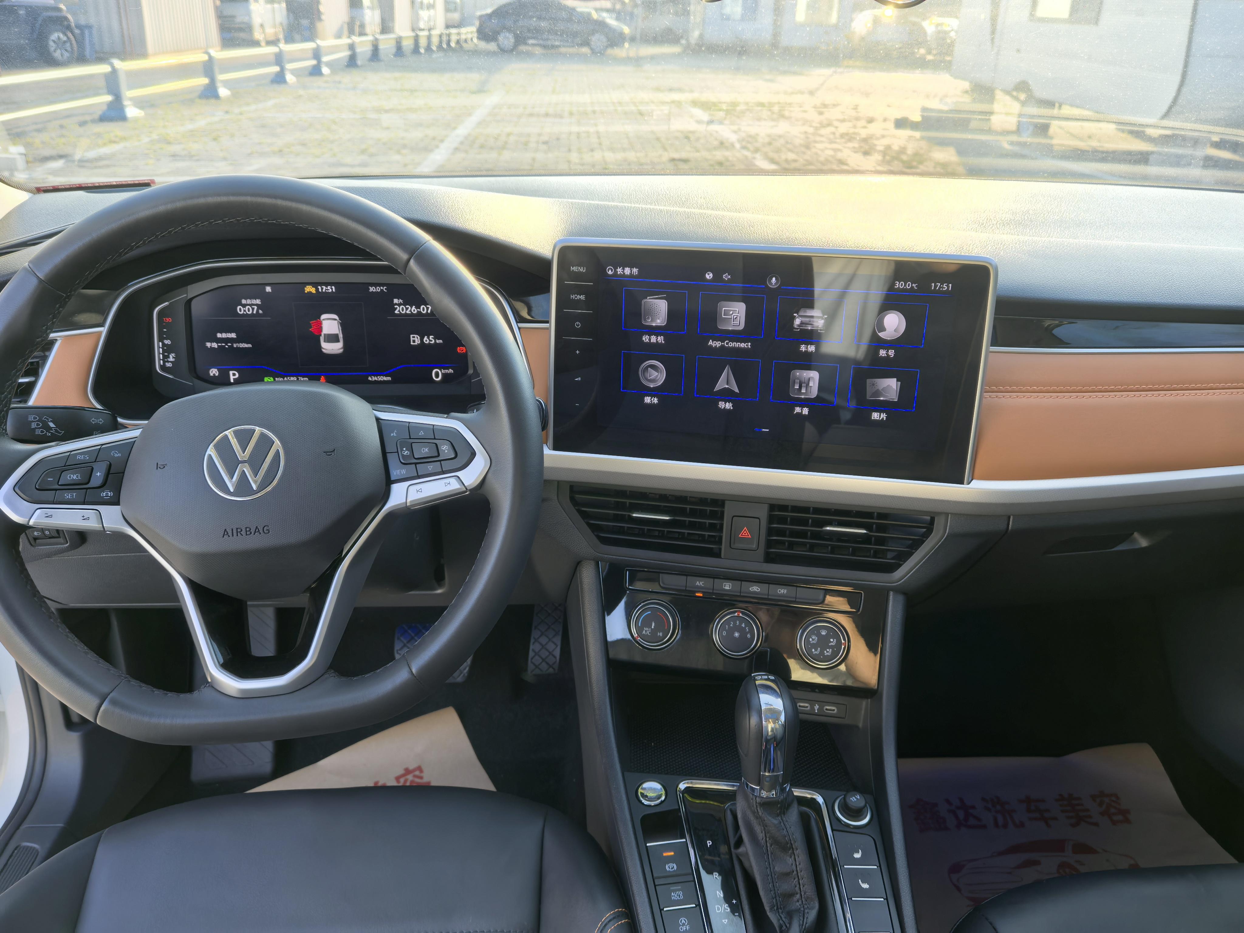 Volkswagen Tayron 2023 thumb 11