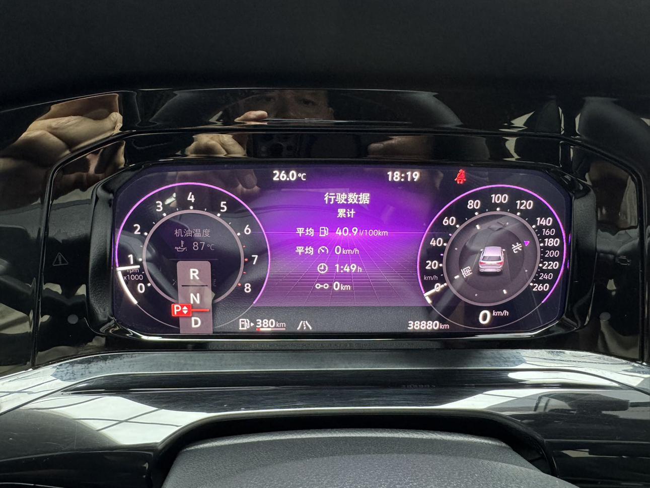 Volkswagen Golf Sportsvan 2023 thumb 7