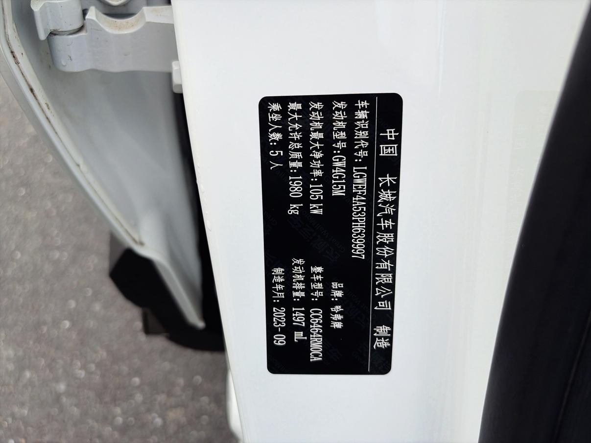 Haval H6 2023 thumb 10