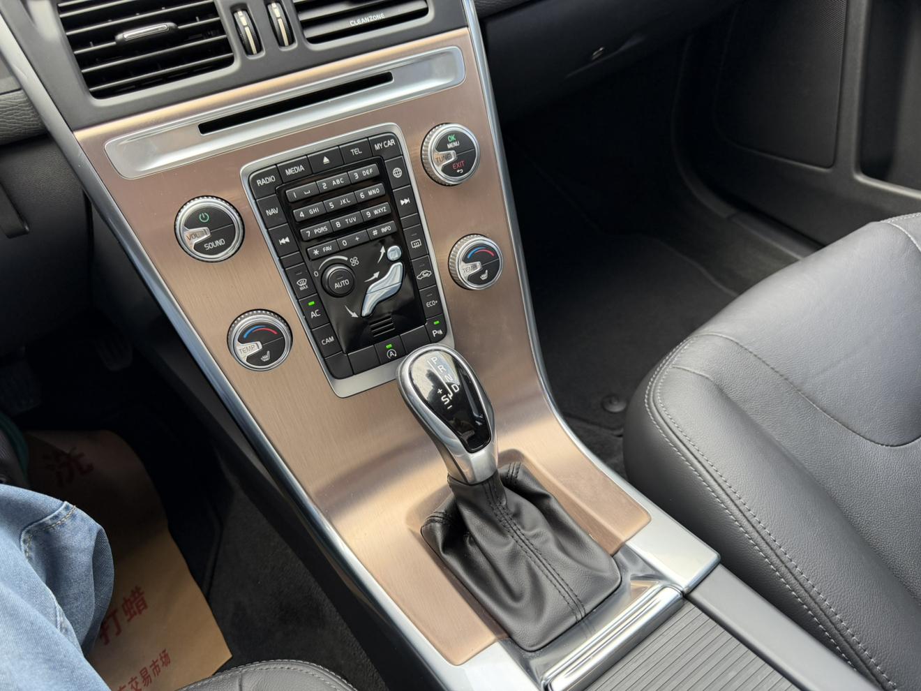 Volvo XC60 2017 thumb 12