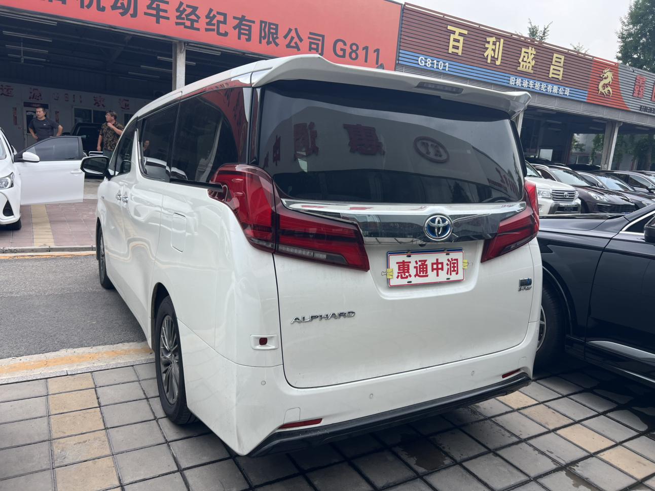 Toyota Alphard 2020 thumb 2