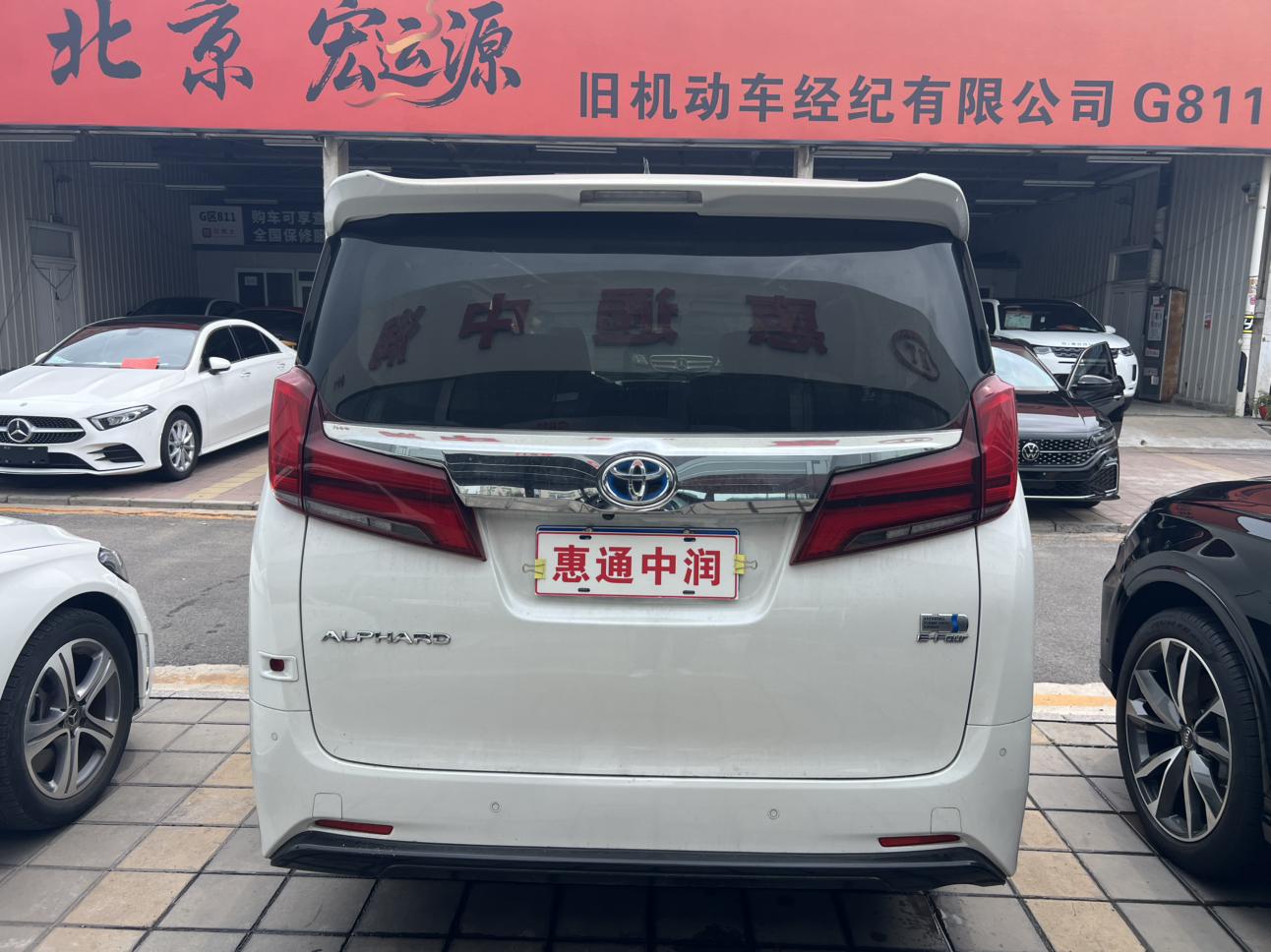 Toyota Alphard 2020 thumb 3