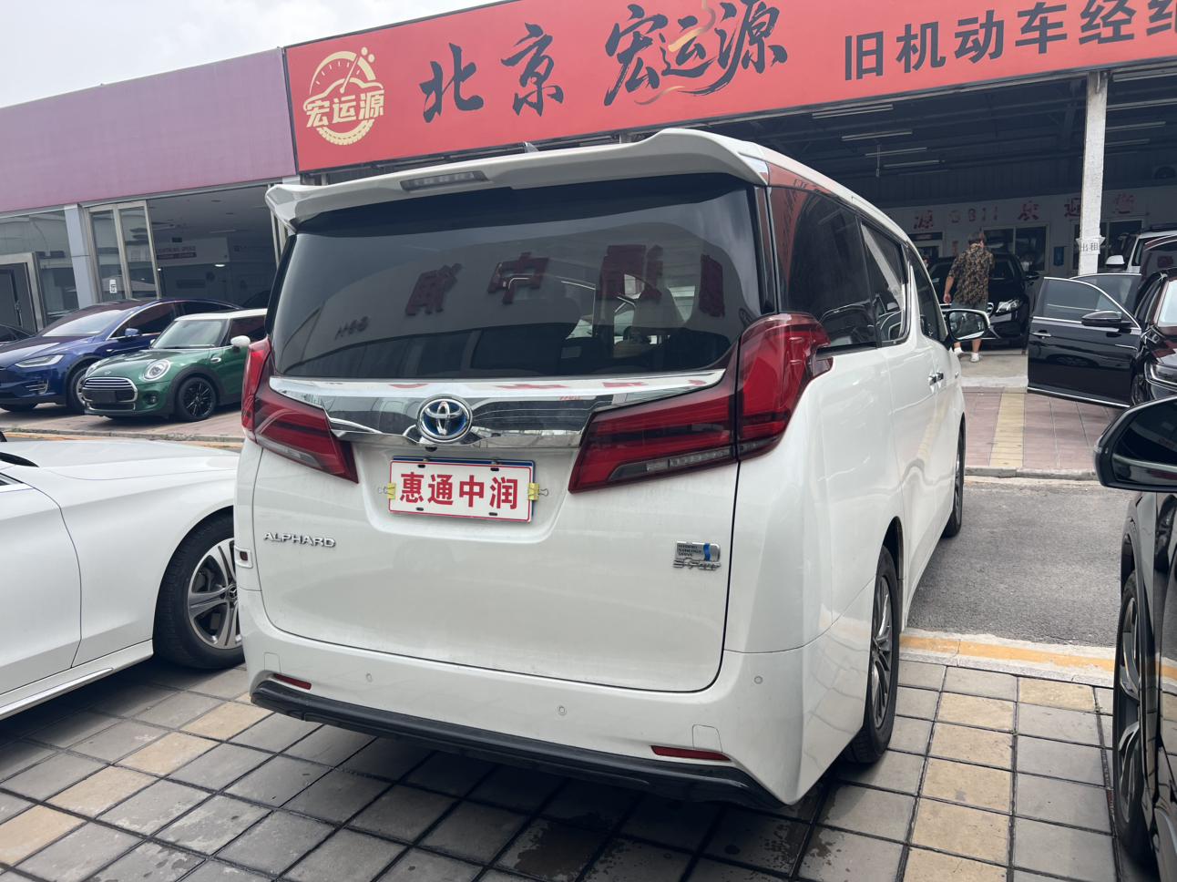 Toyota Alphard 2020 thumb 4