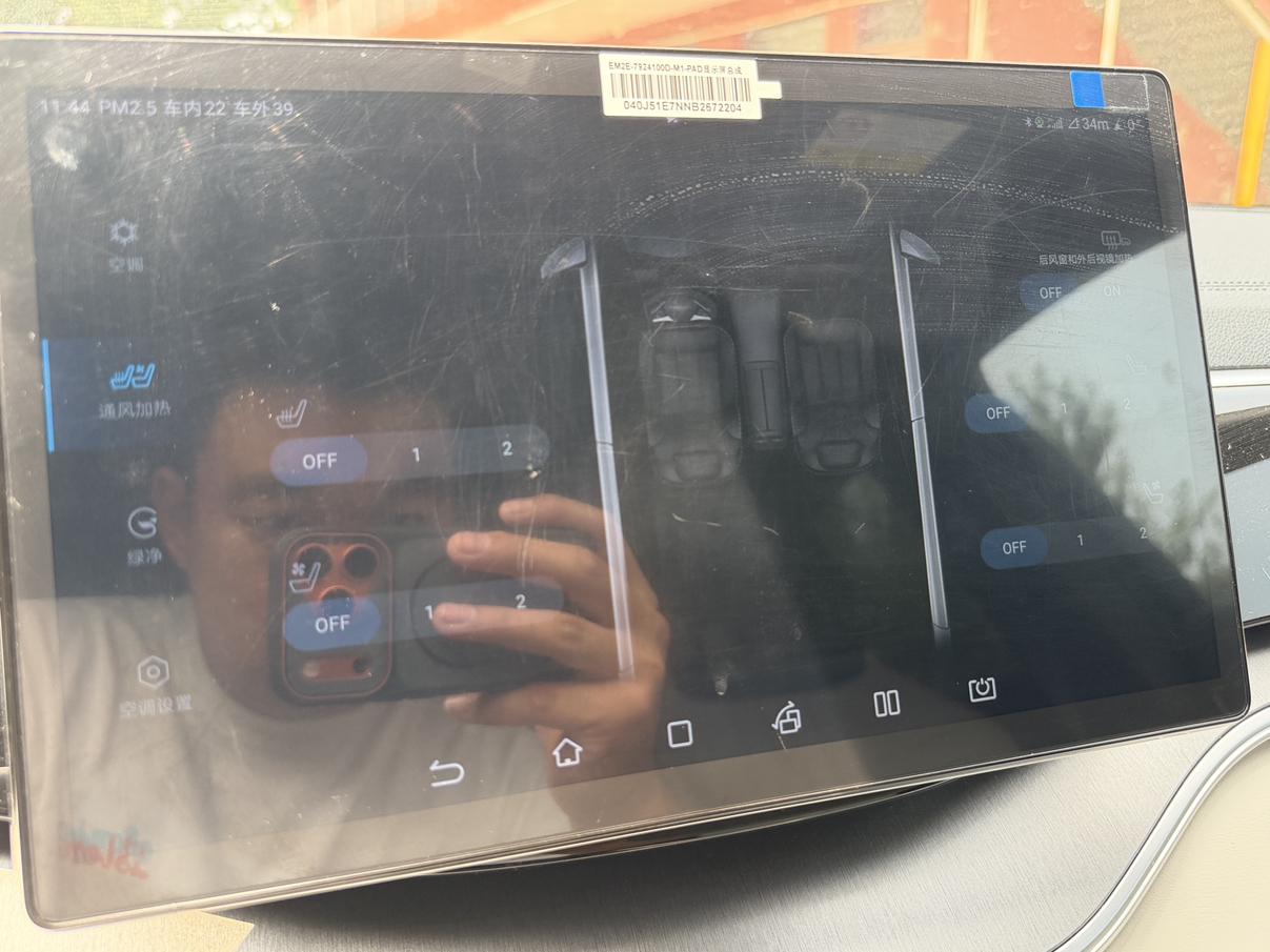 BYD Song 2021 thumb 7
