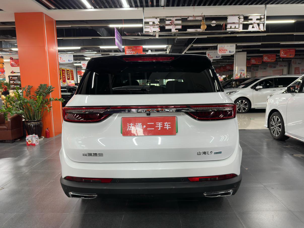 Jetour Shanhai L9 2025 thumb 3