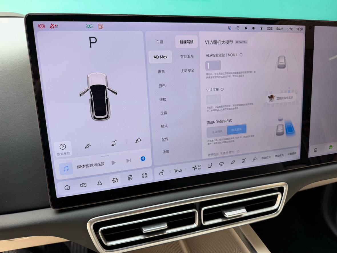 Lixiang (Li Auto) L7 2025 thumb 6