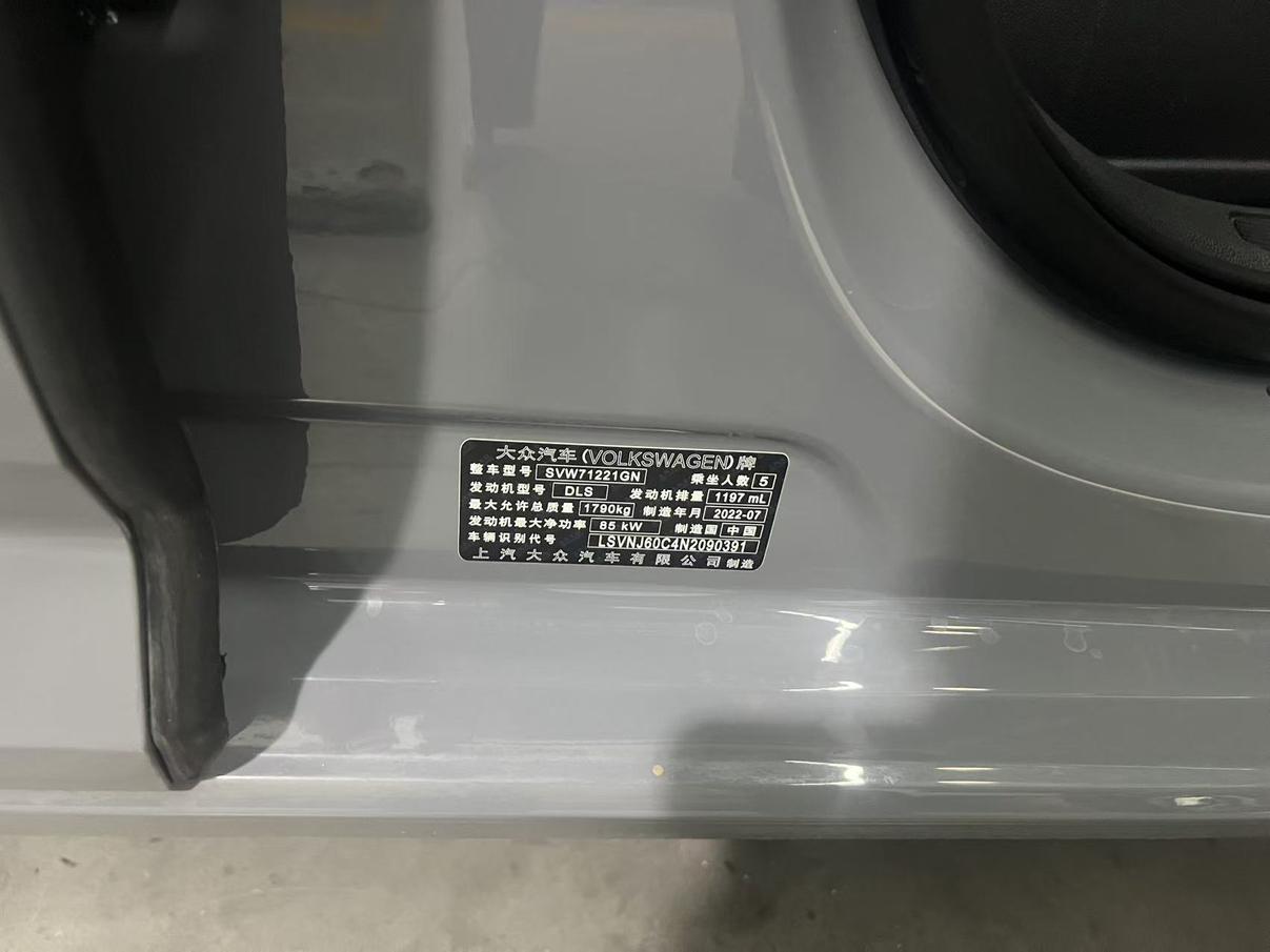 Volkswagen Lavida XR 2023 thumb 5