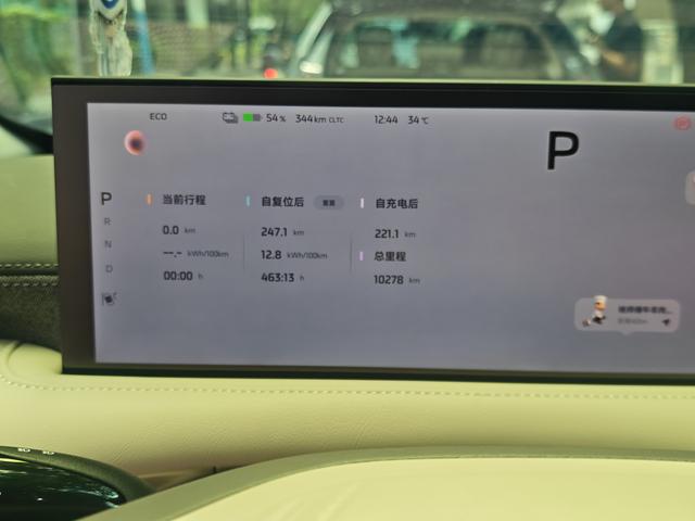 IM Motors (Zhiji) LS6 2025 thumb 4