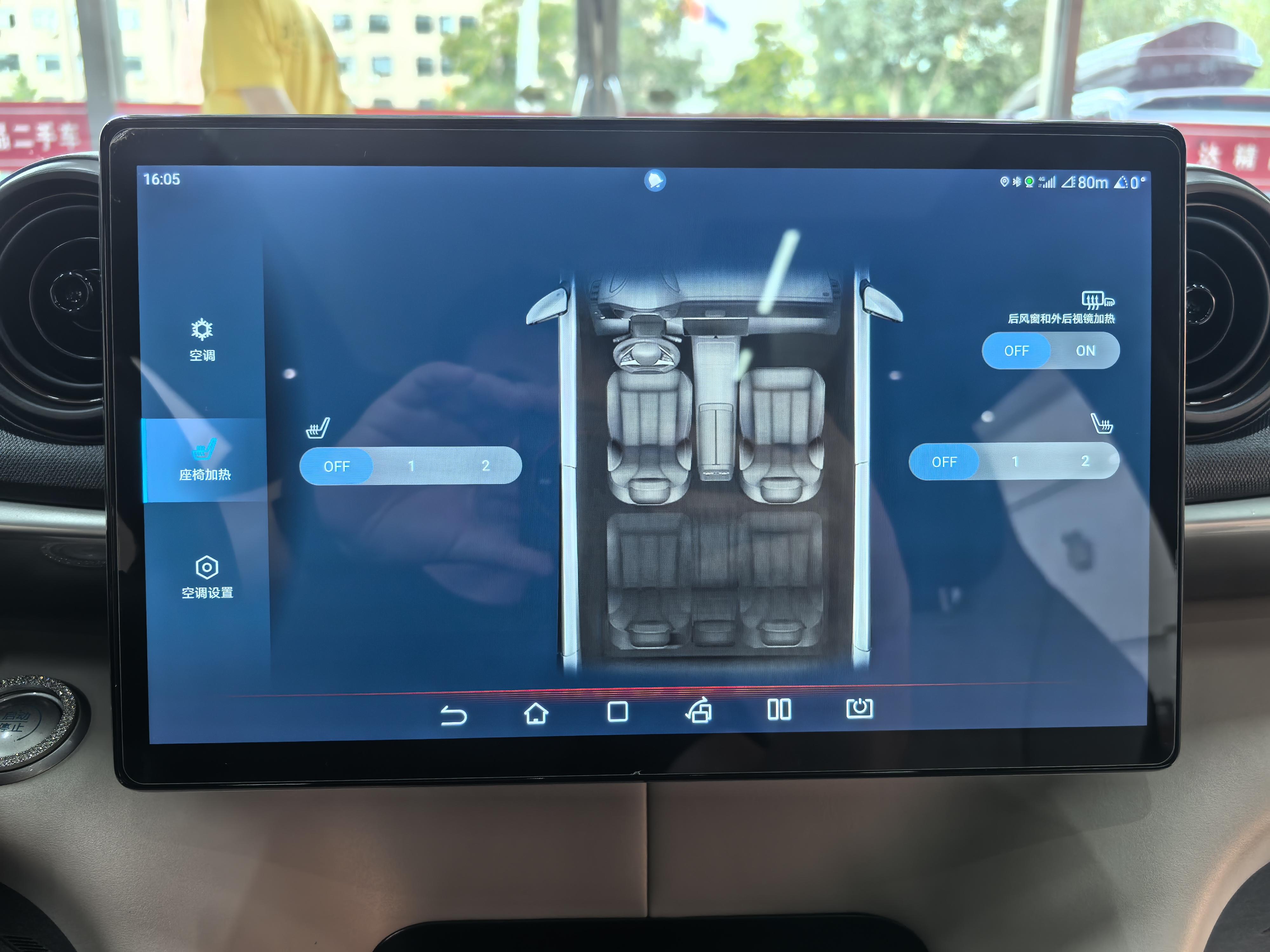 BYD Dolphin 2024 thumb 5