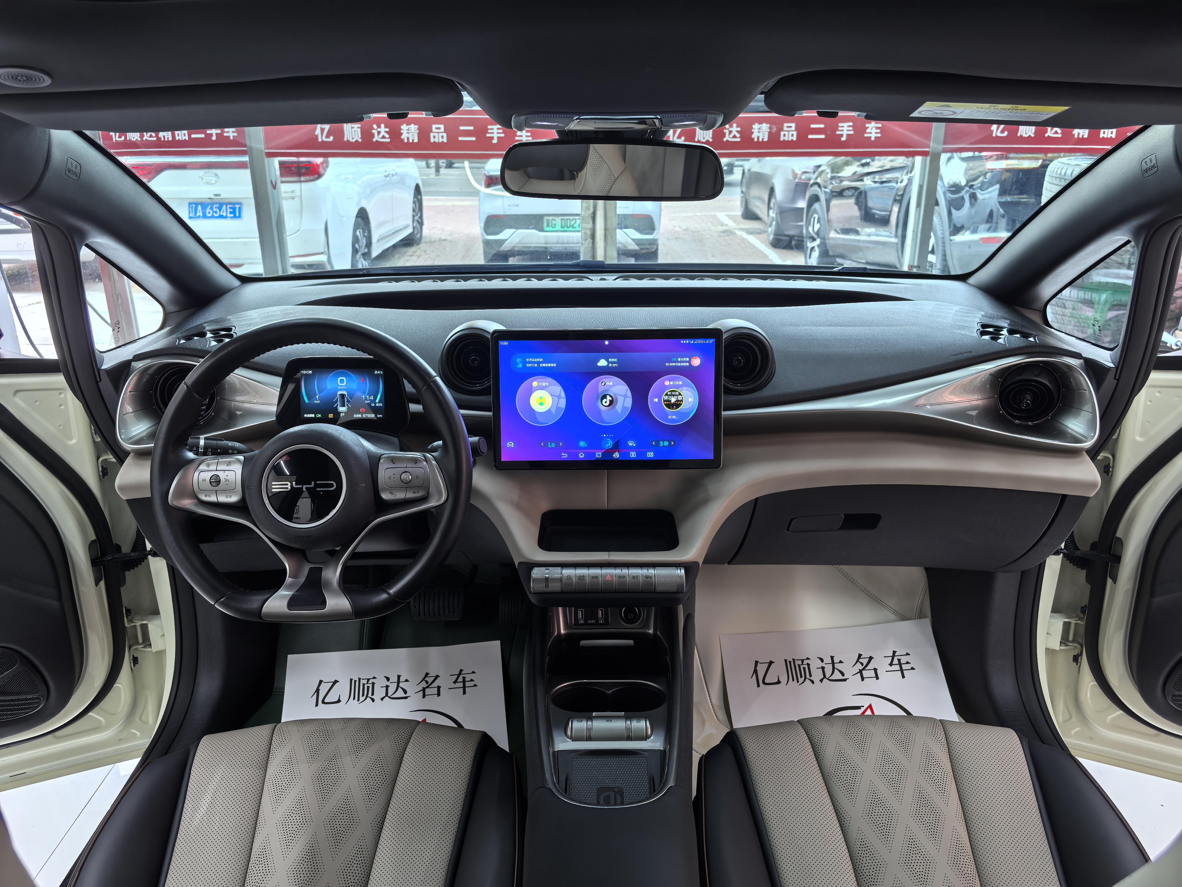 BYD Dolphin 2024 thumb 8