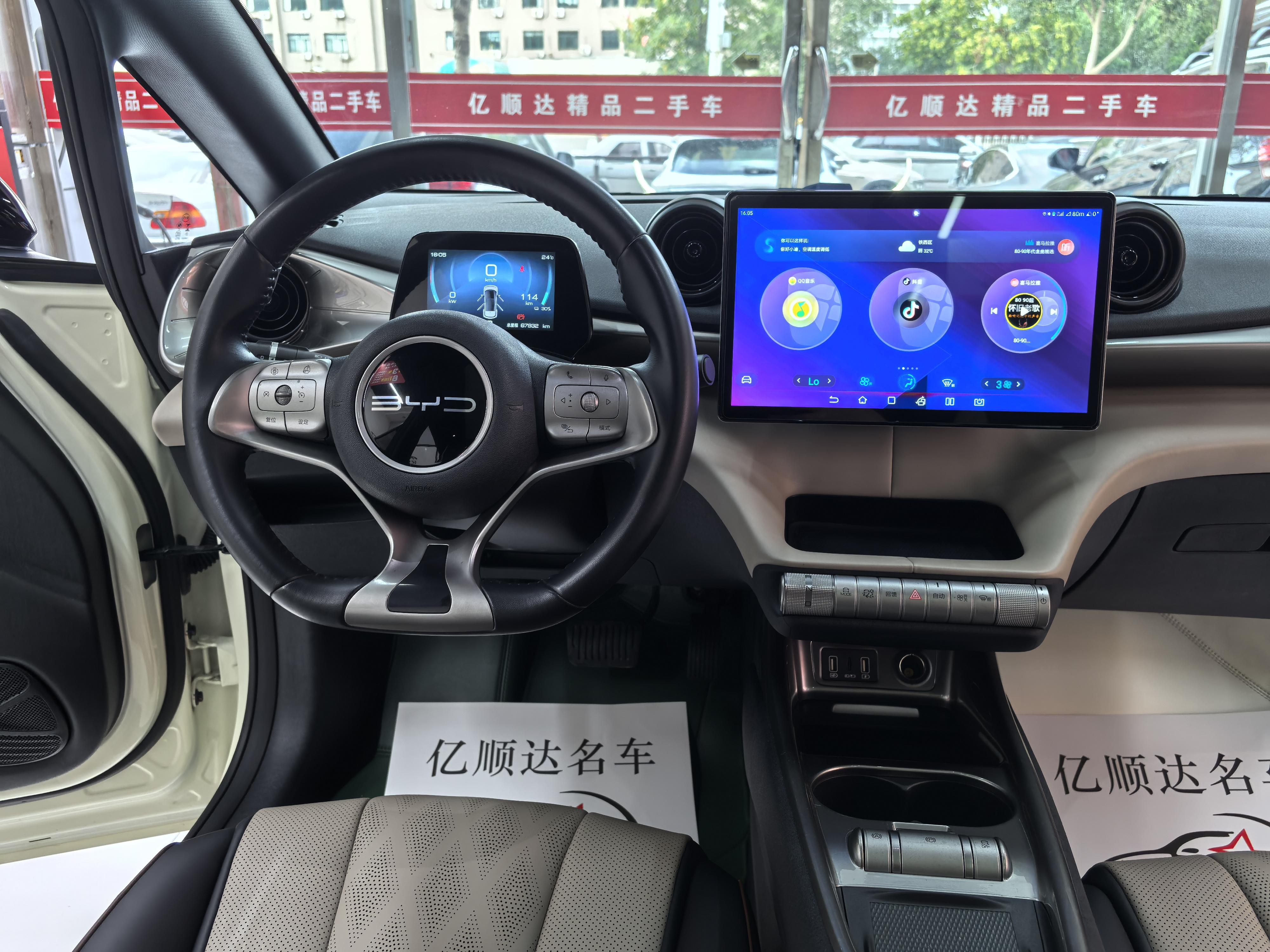 BYD Dolphin 2024 thumb 9