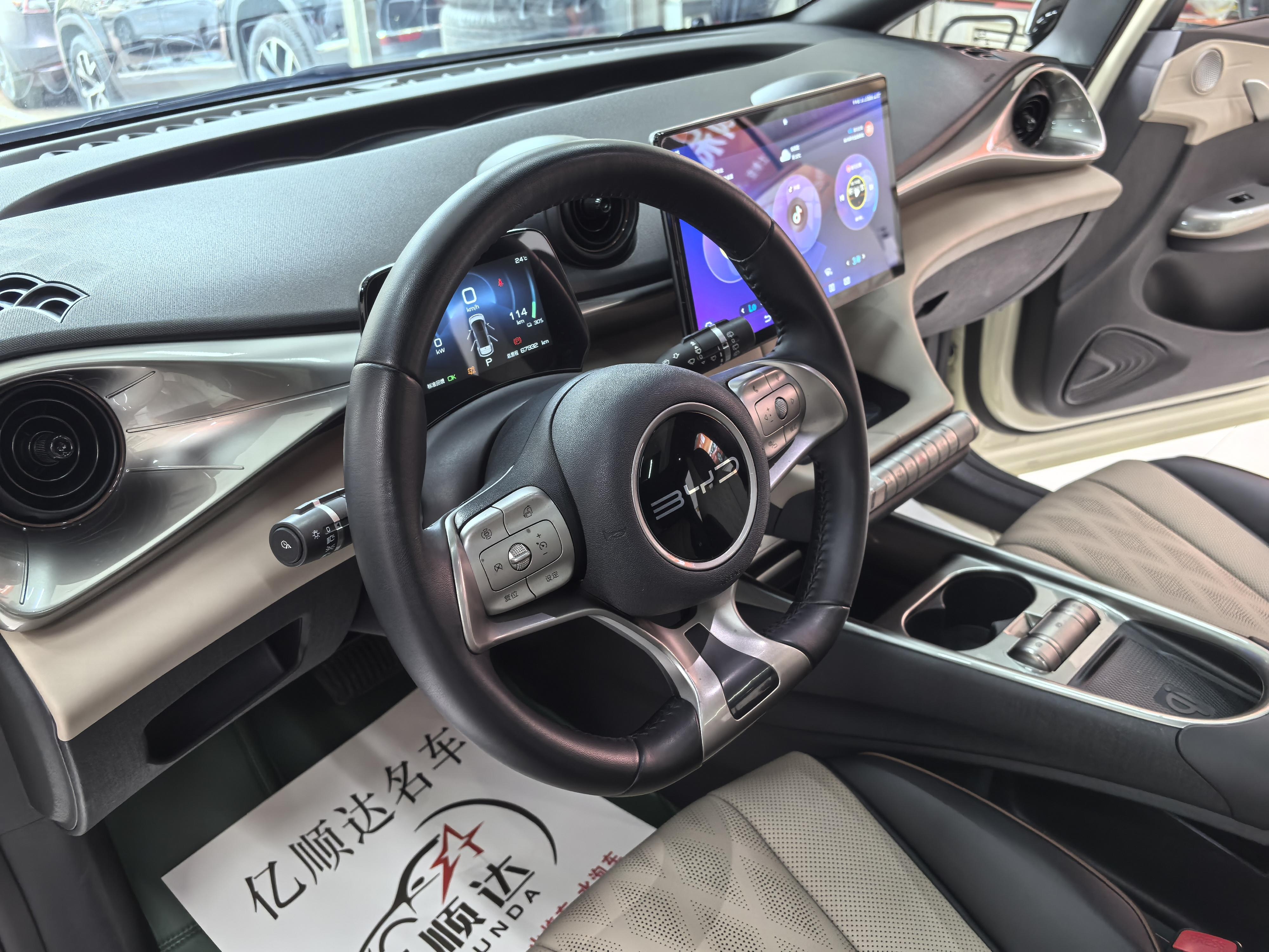BYD Dolphin 2024 thumb 10