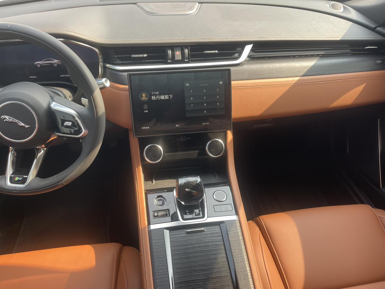 Jaguar XFL 2021 thumb 4