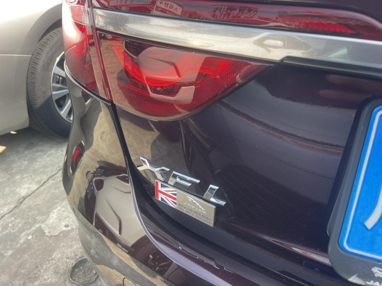 Jaguar XFL 2021 thumb 7