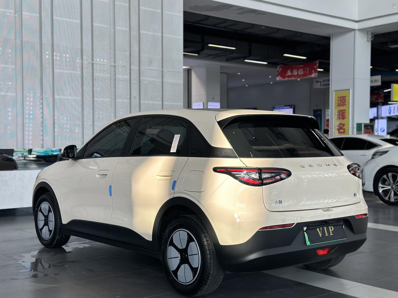 Geely Galaxy Xing Yuan 2025 thumb 2