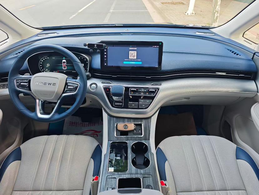 Roewe iMAX8 2022 thumb 3
