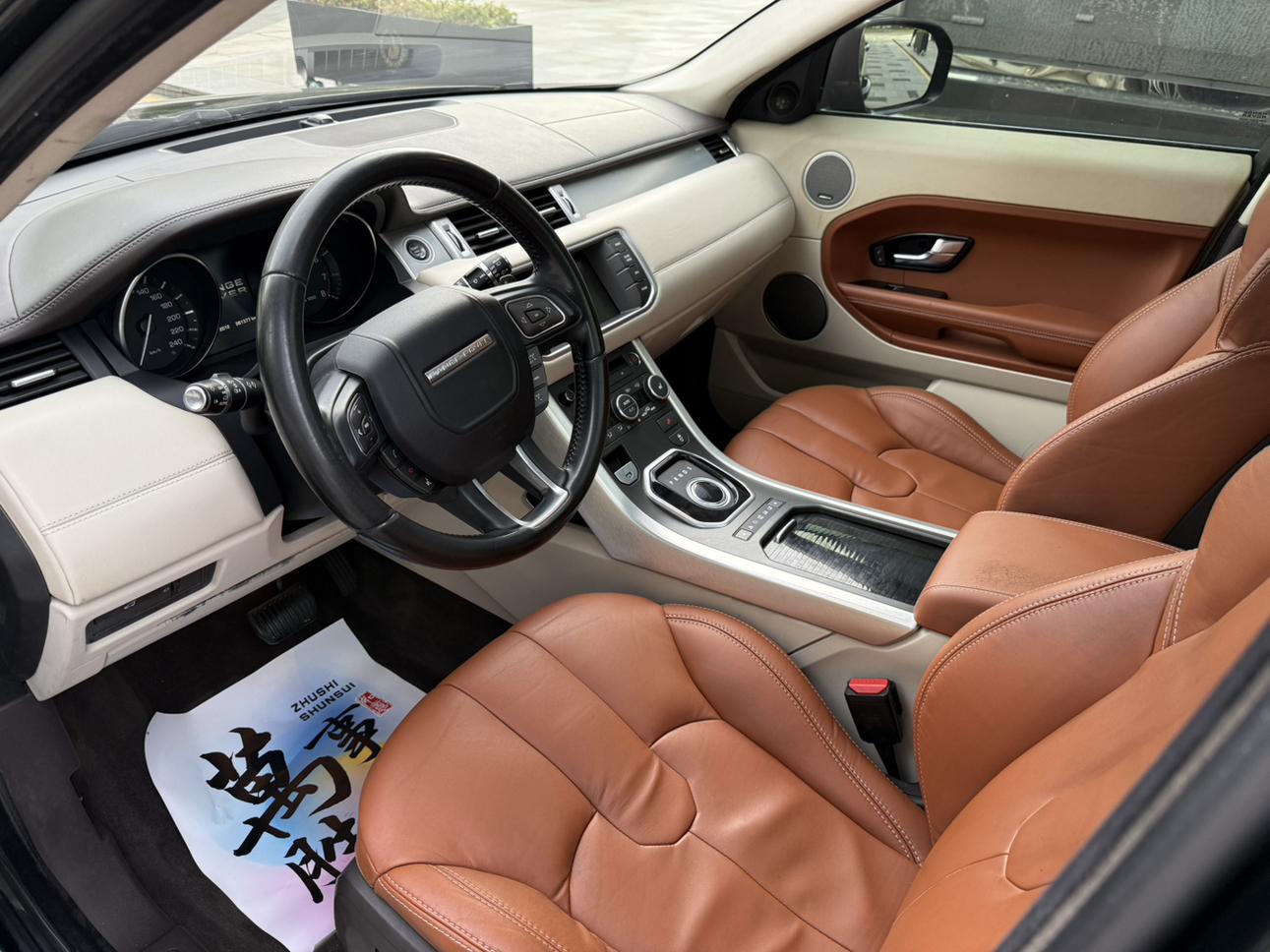 Land Rover Range Rover Velar 2012 thumb 6