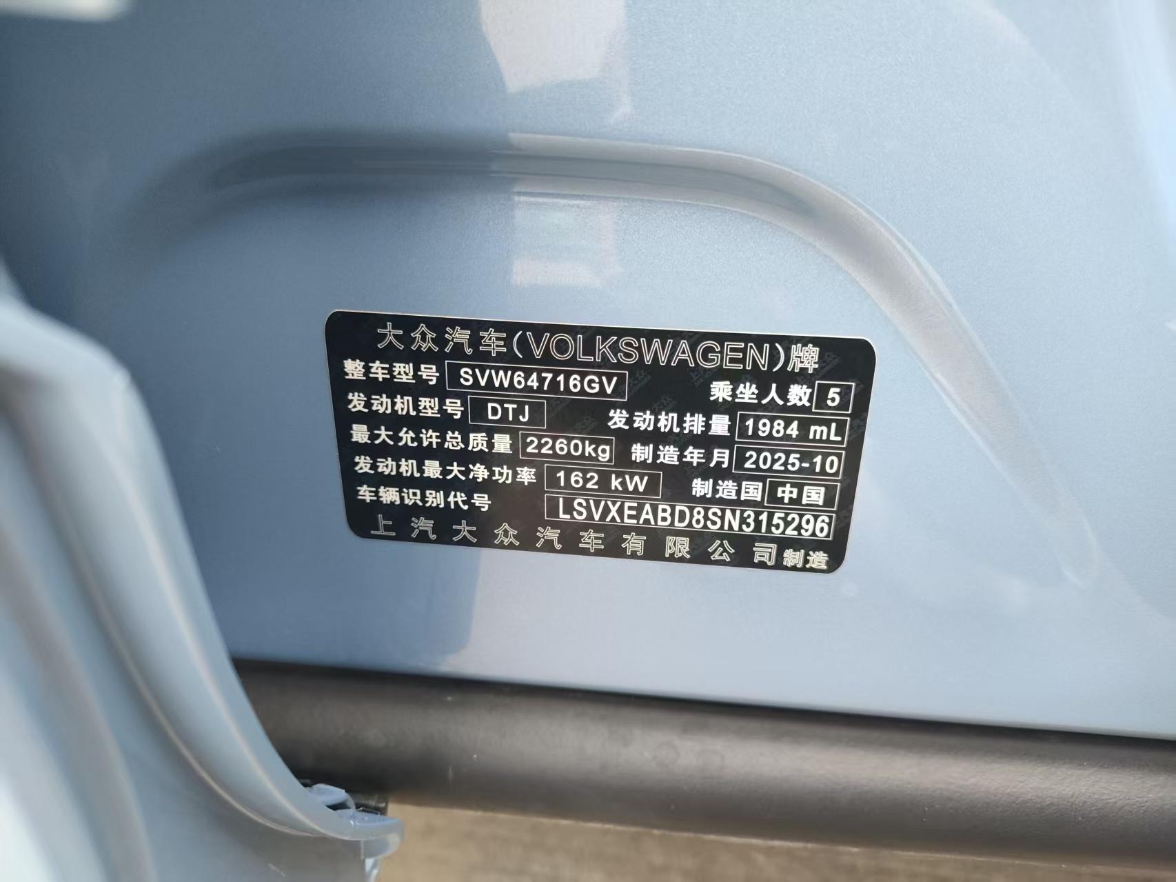 Volkswagen Tiguan 2025 thumb 2