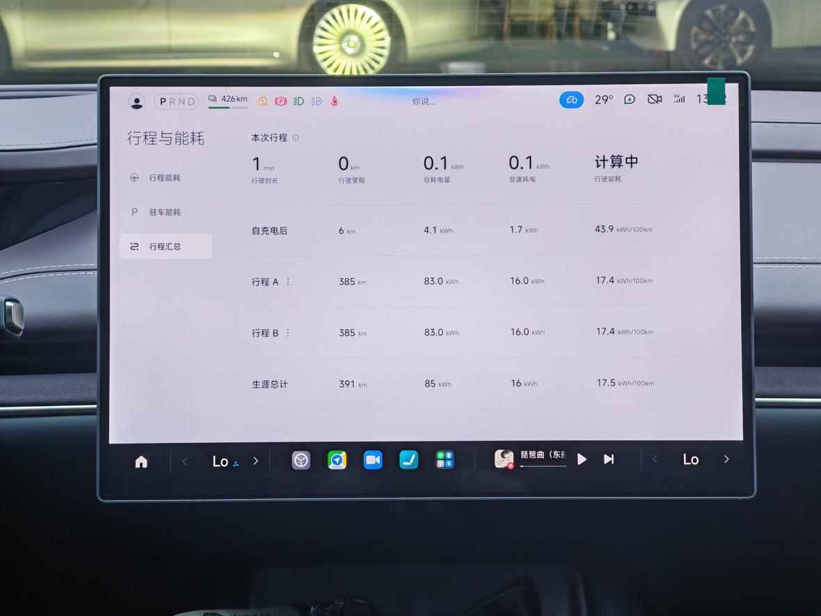 Xiaomi SU7 2024 thumb 7
