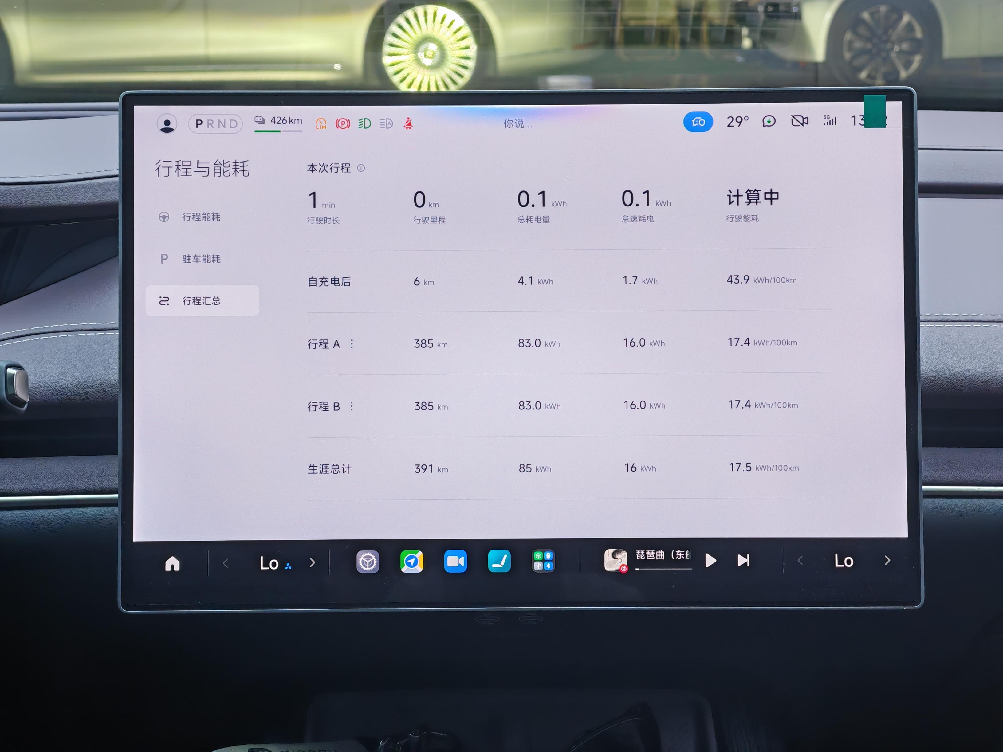 Xiaomi SU7 2024 thumb 8