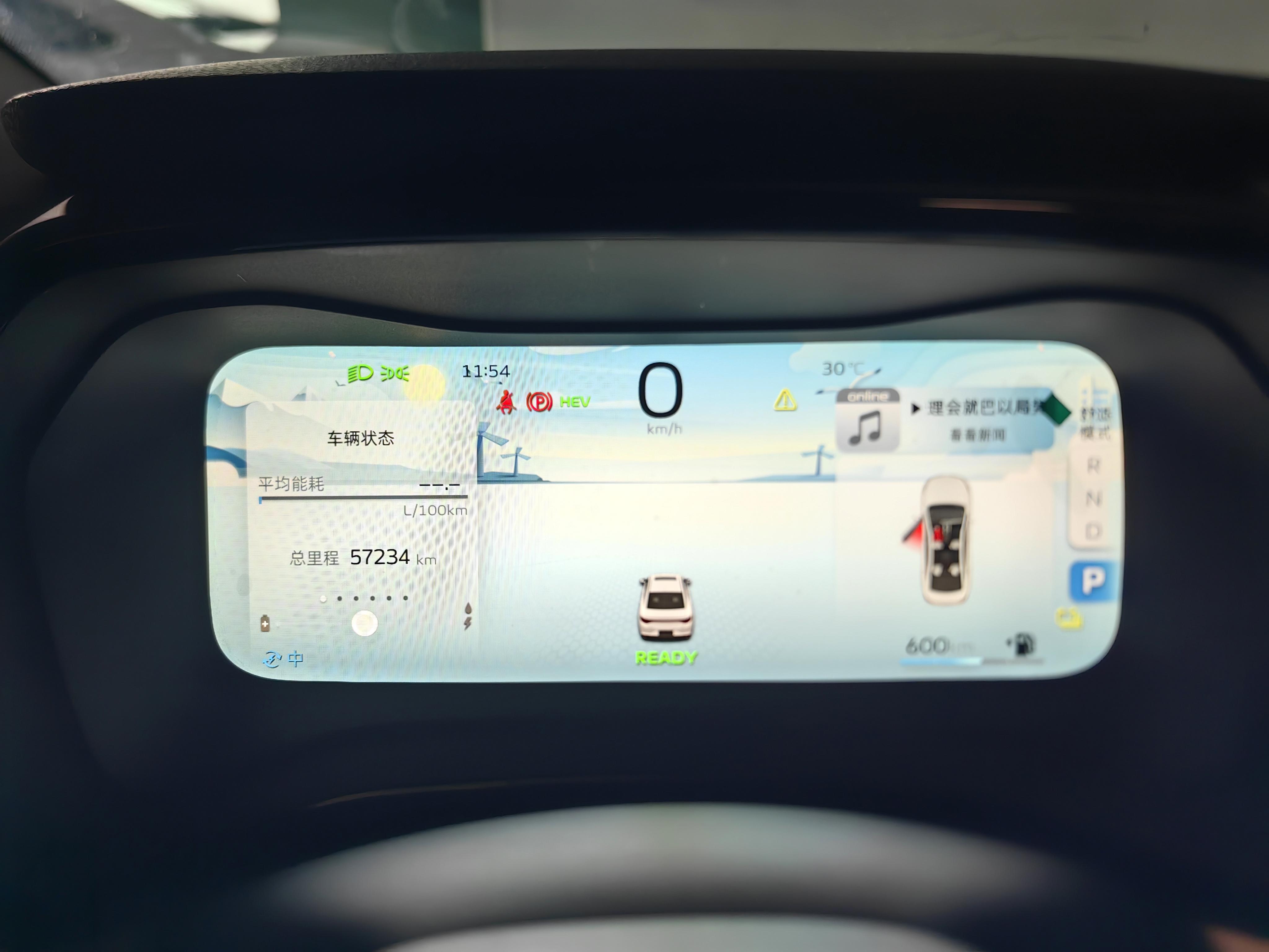 Geely Emgrand L HiP 2022 thumb 4