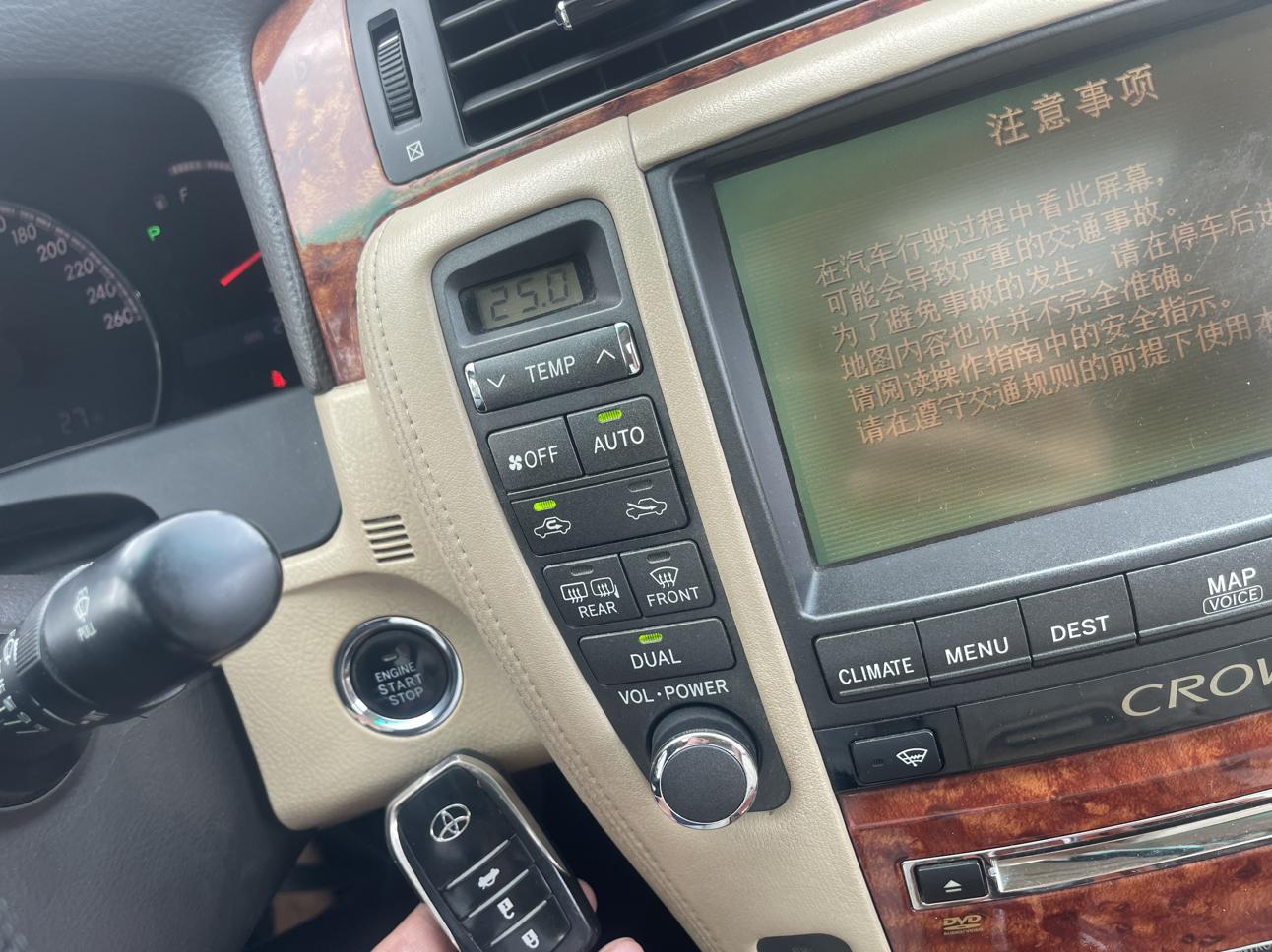 Toyota Crown 2005 thumb 7