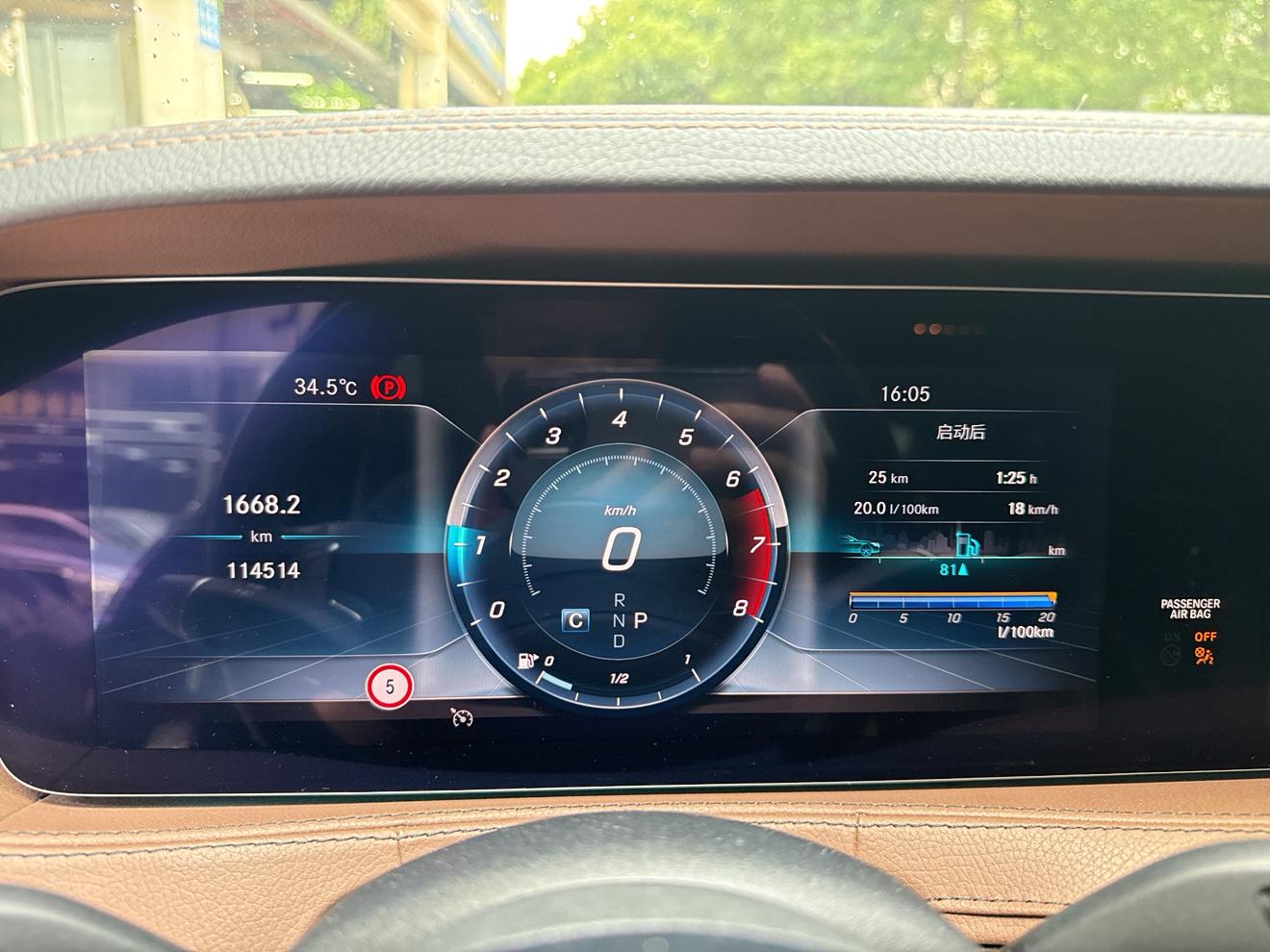 Mercedes-Benz S-Класс 2018 thumb 6