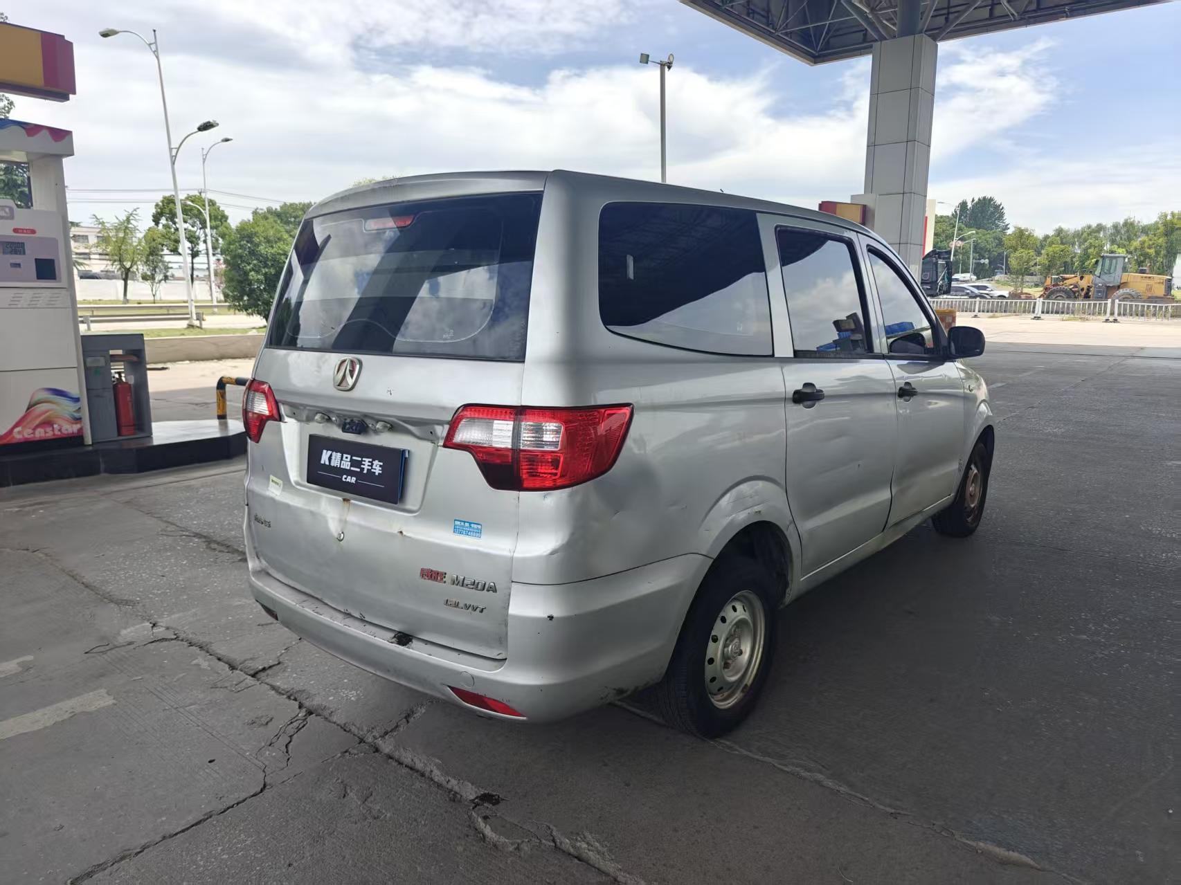 BAIC Weiwang M20 2015 thumb 5