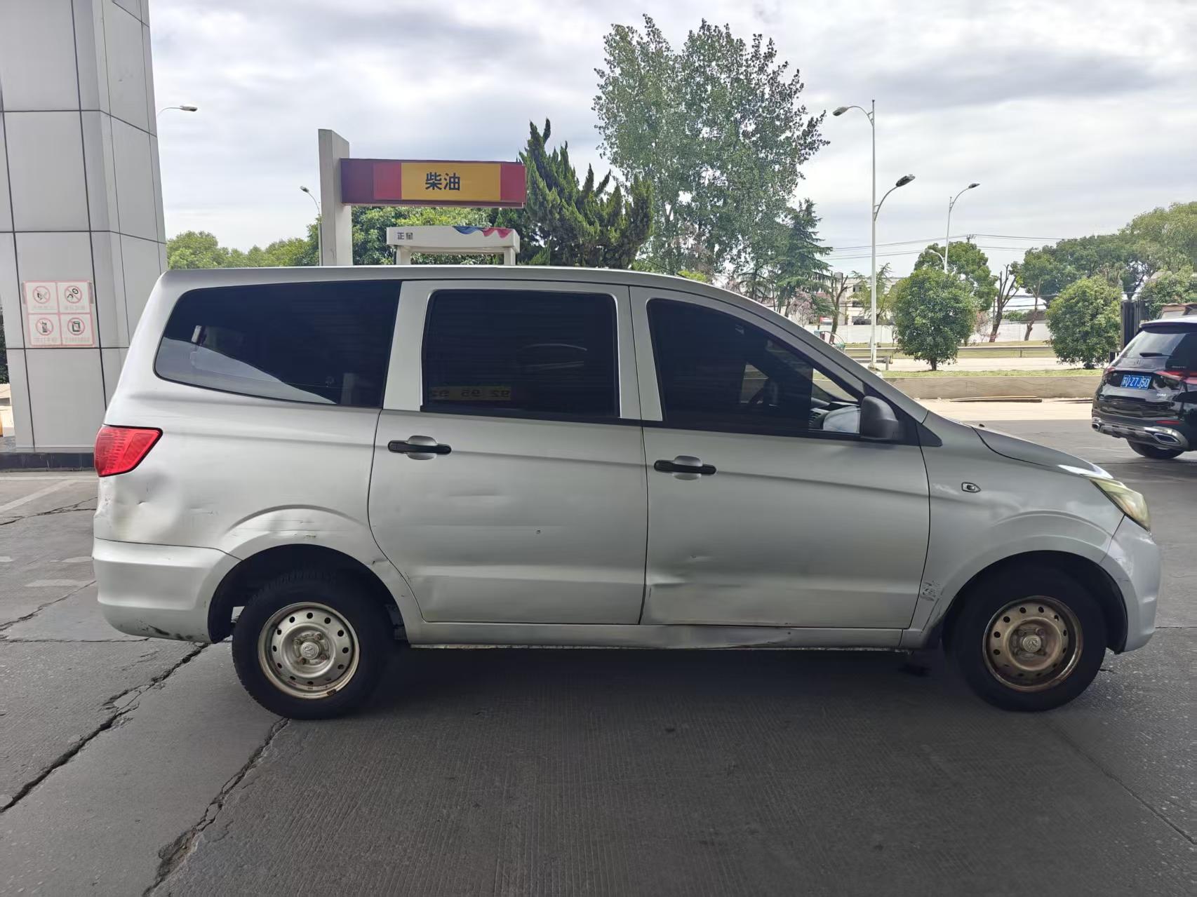 BAIC Weiwang M20 2015 thumb 6