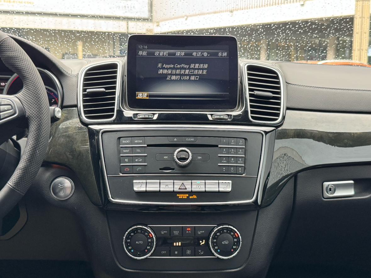 Mercedes-Benz GLS 2018 thumb 6