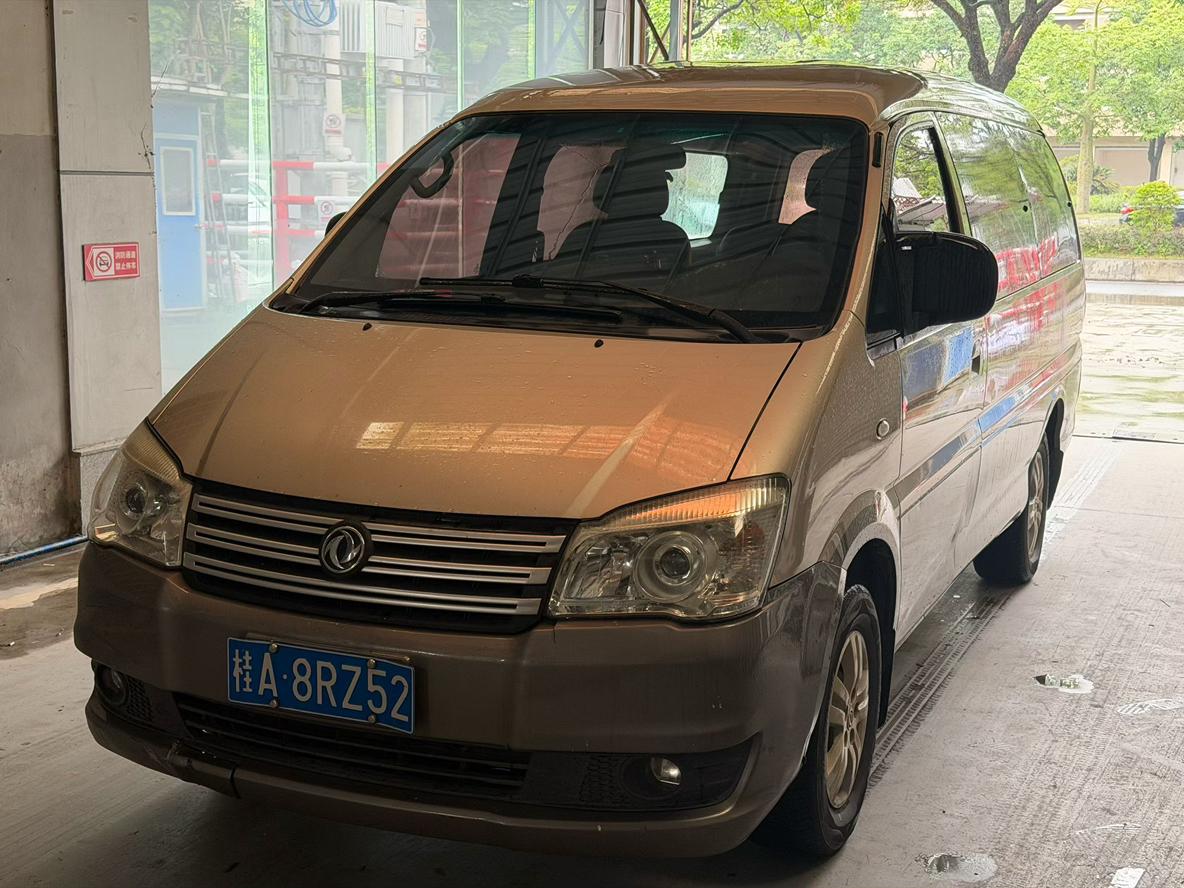 Dongfeng Fengxing Ling Zhi 2018 thumb 8