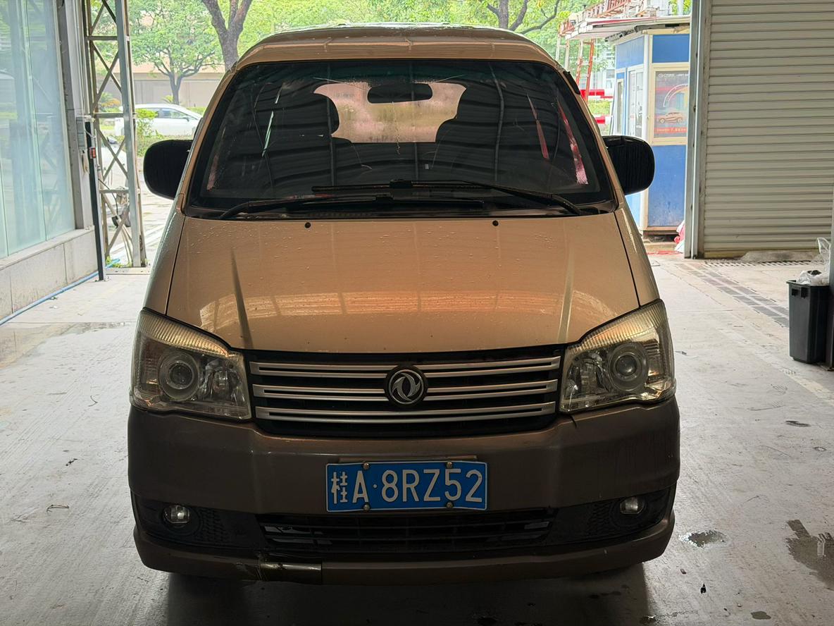 Dongfeng Fengxing Ling Zhi 2018 thumb 9