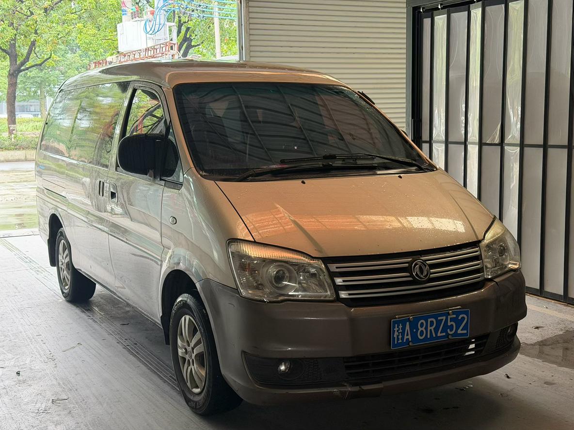 Dongfeng Fengxing Ling Zhi 2018 thumb 10