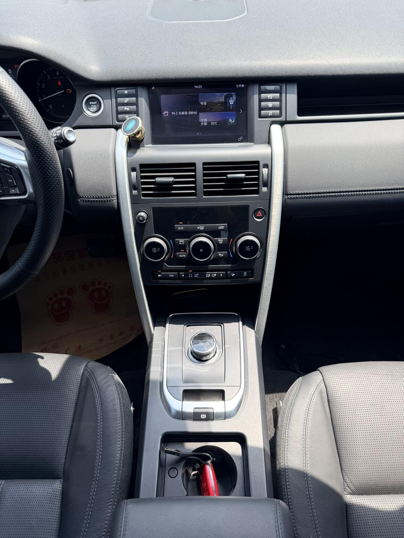 Land Rover Discovery Sport 2016 thumb 11