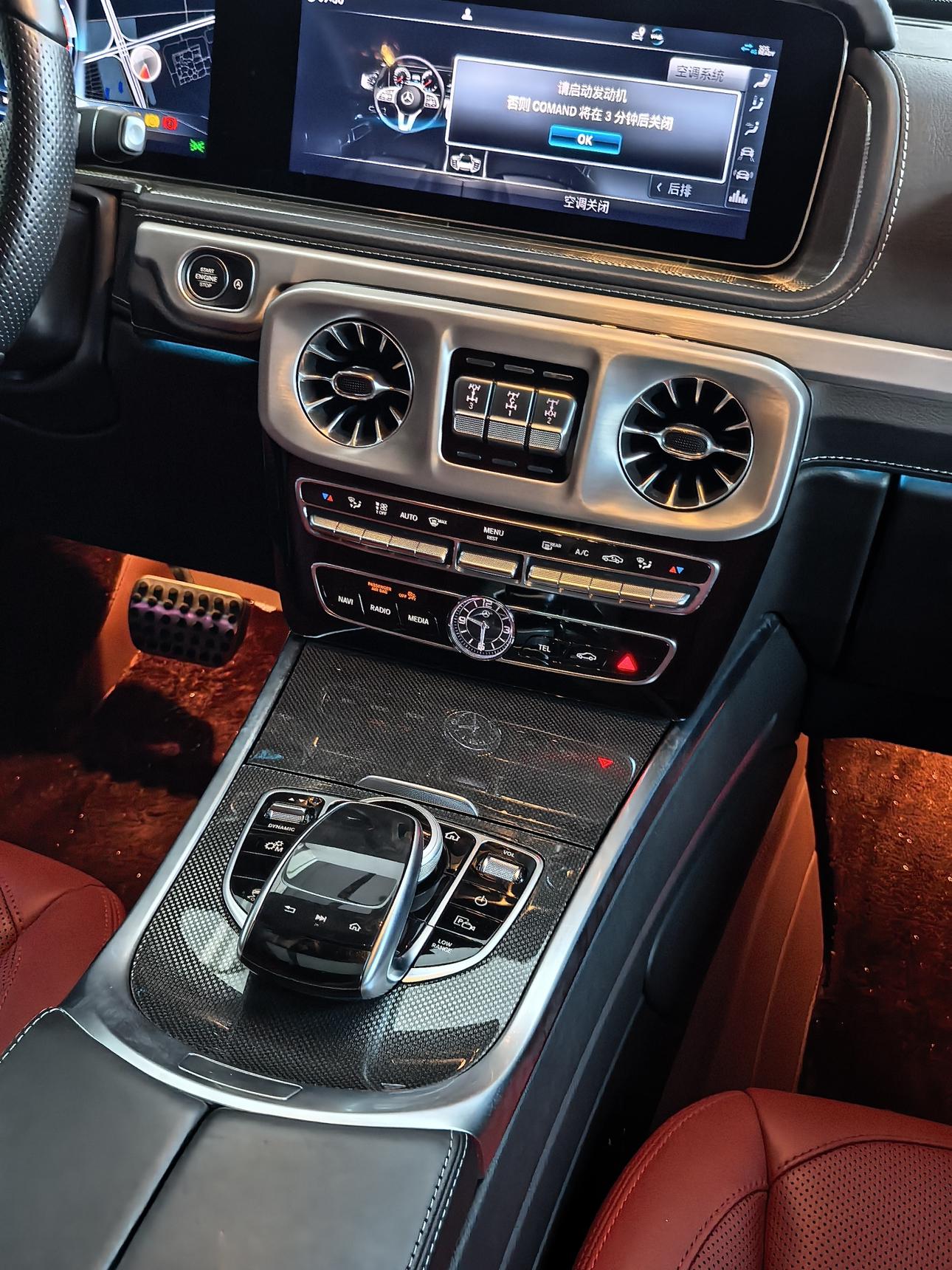 Mercedes-Benz G-Класс 2023 thumb 6