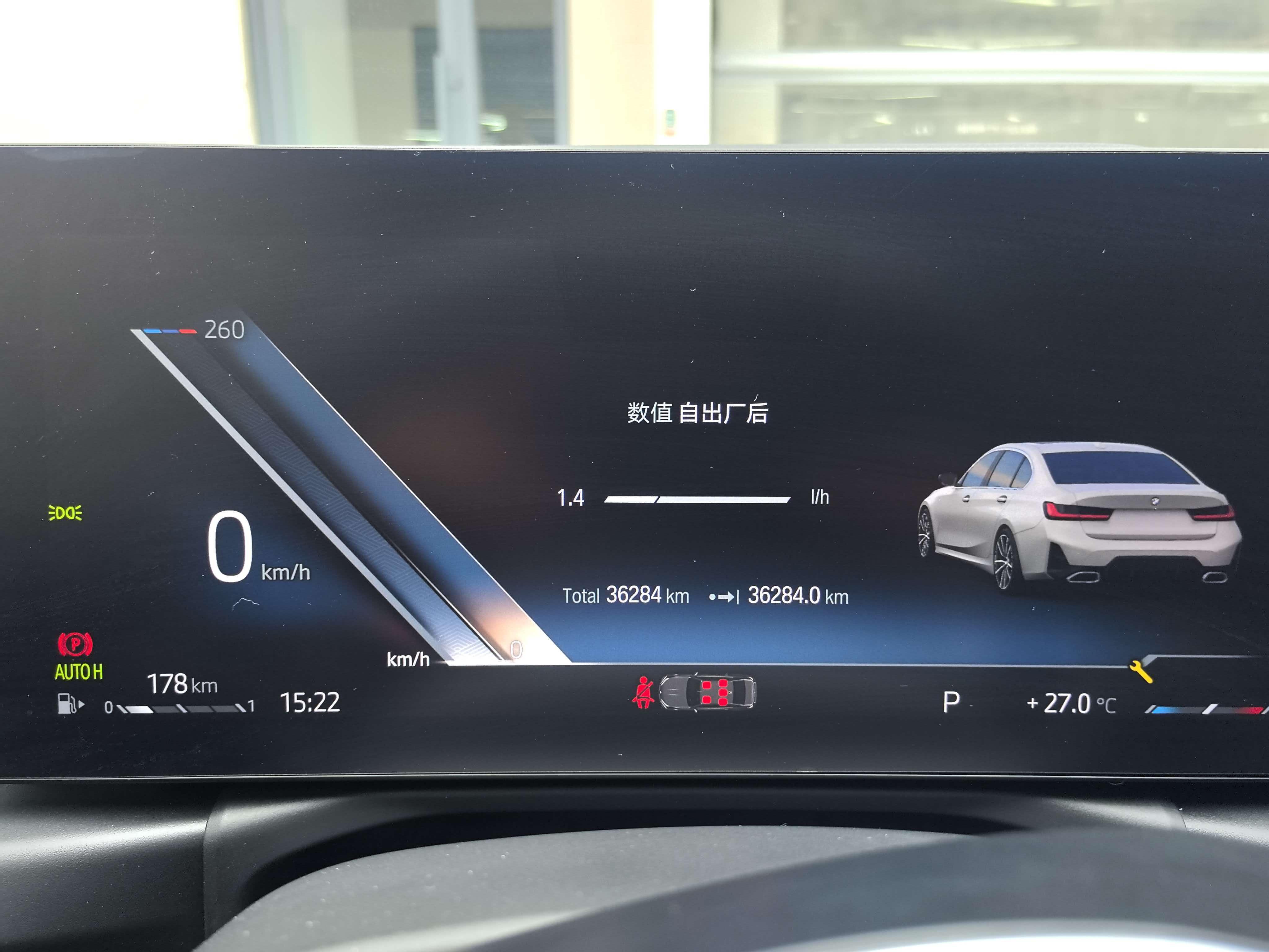 BMW 3 серии 2023 thumb 7