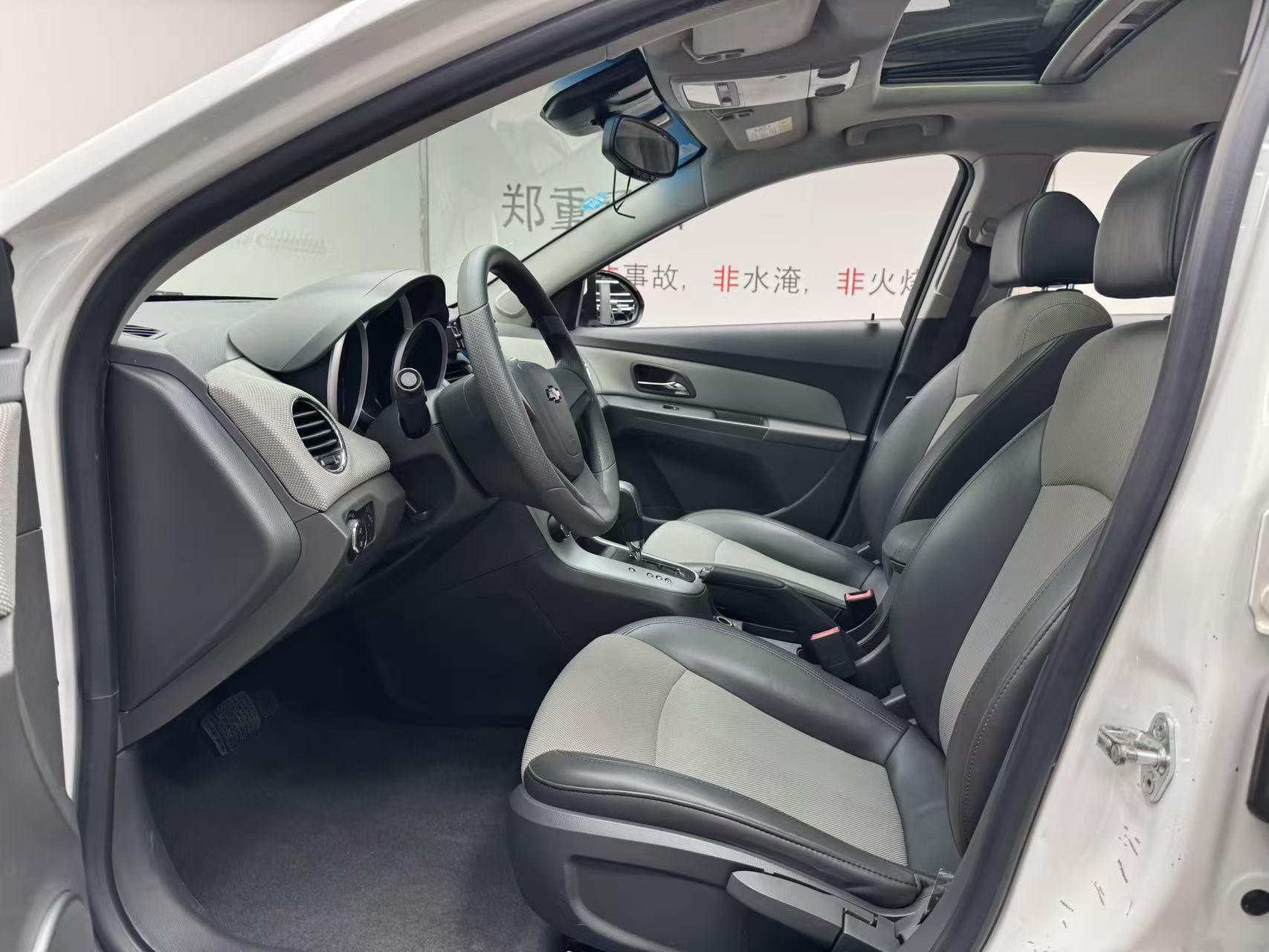 Chevrolet Cruze 2013 thumb 8