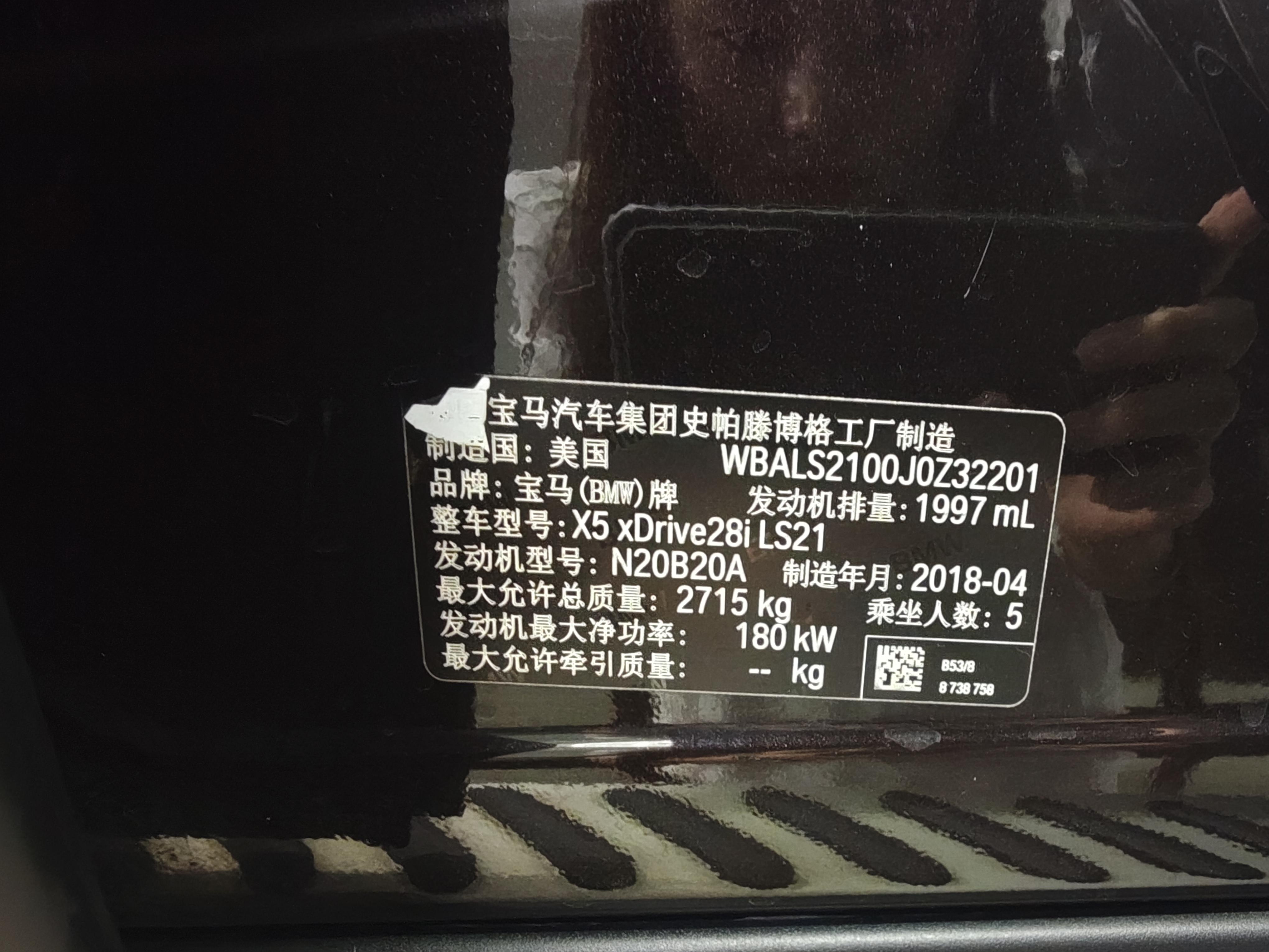 BMW X5 2018 thumb 6
