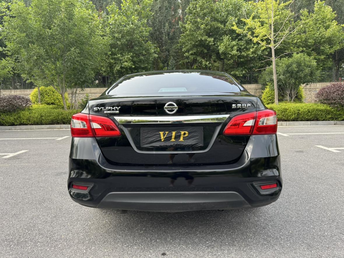 Nissan Sylphy 2022 thumb 4