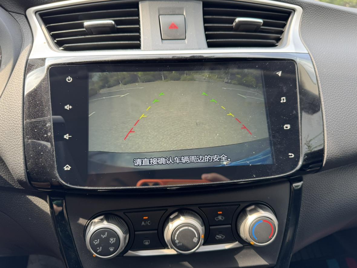 Nissan Sylphy 2022 thumb 11