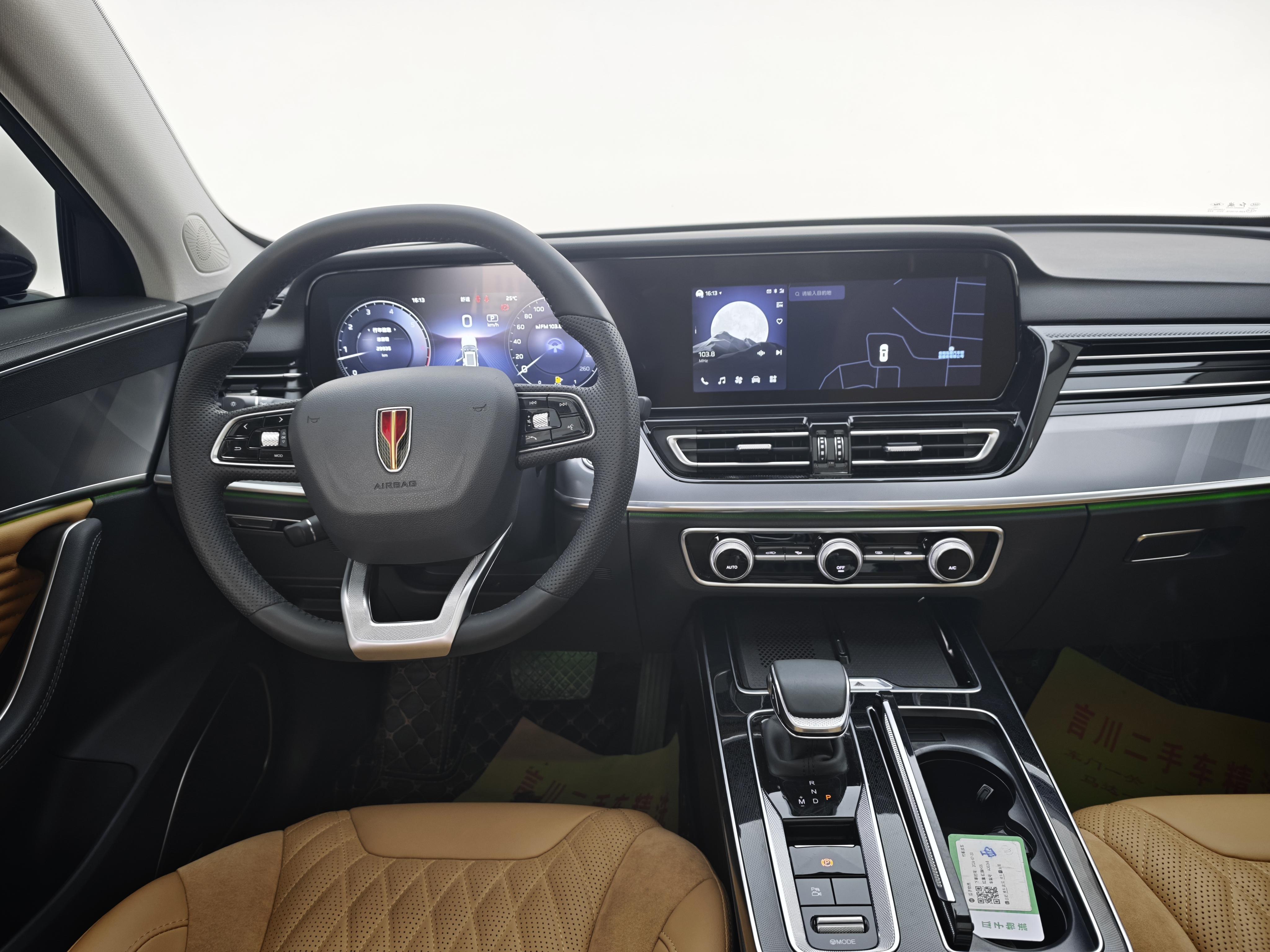 Hongqi HS5 2023 thumb 6